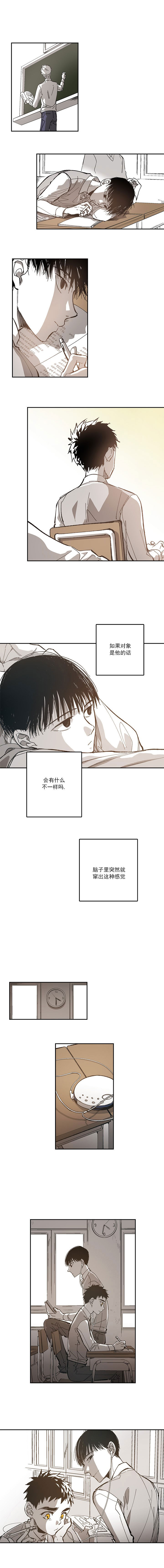 《监禁仓库(I+II季)》漫画最新章节第75话免费下拉式在线观看章节第【3】张图片