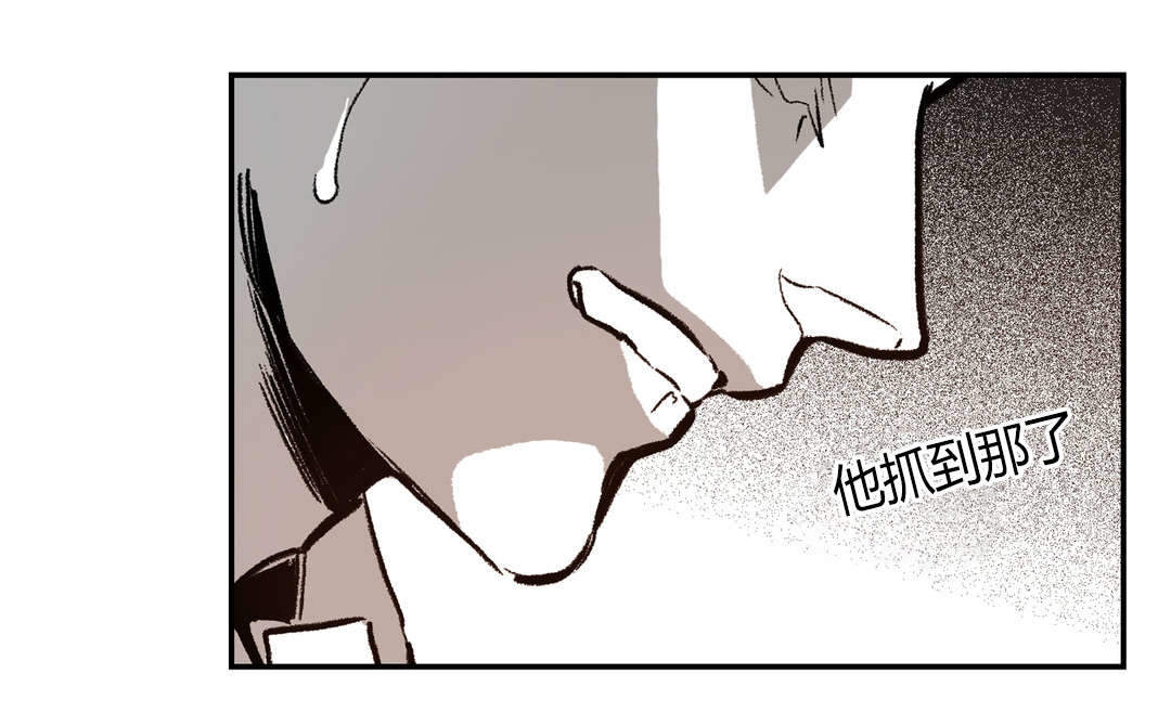 《监禁仓库(I+II季)》漫画最新章节第11话免费下拉式在线观看章节第【29】张图片