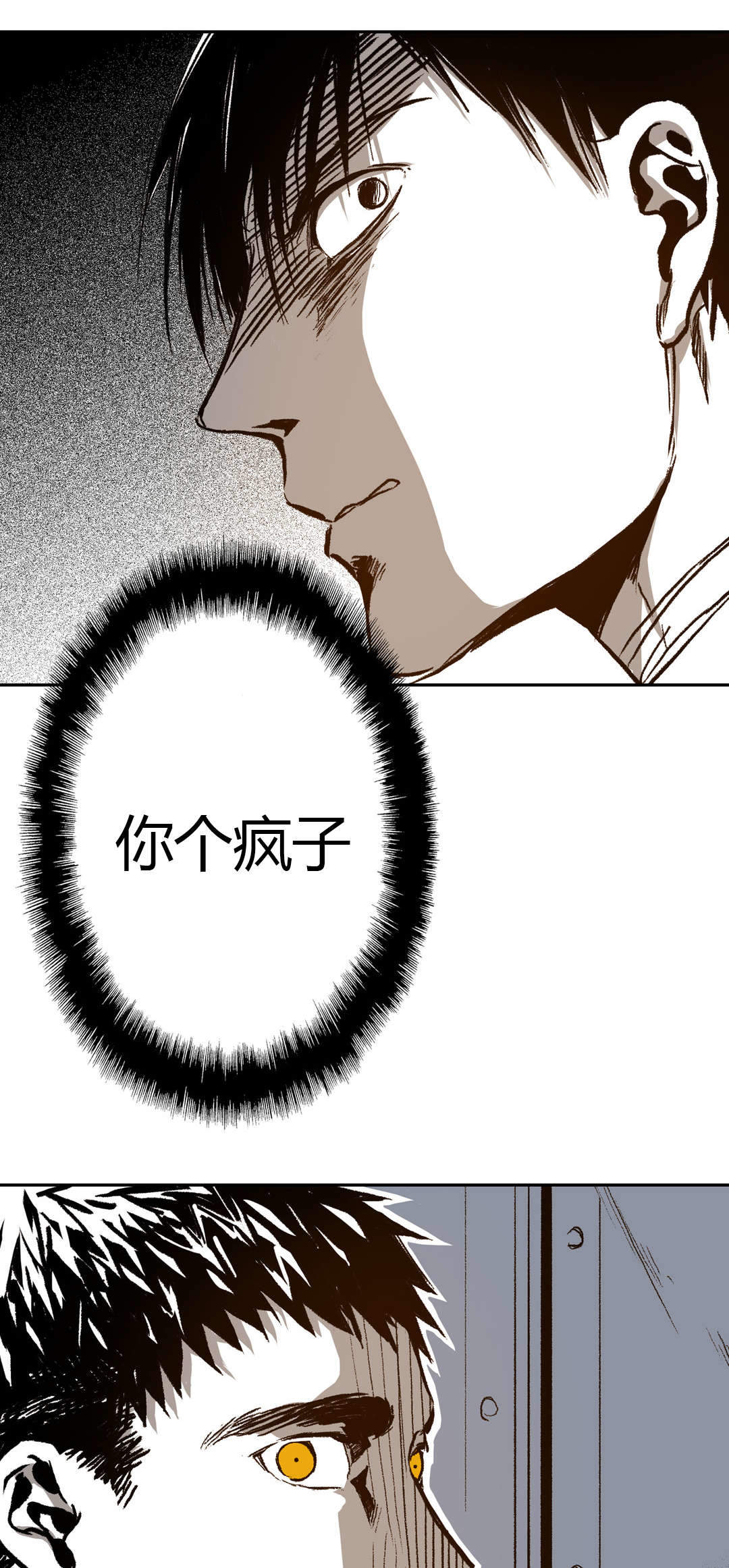 《监禁仓库(I+II季)》漫画最新章节第47话免费下拉式在线观看章节第【15】张图片