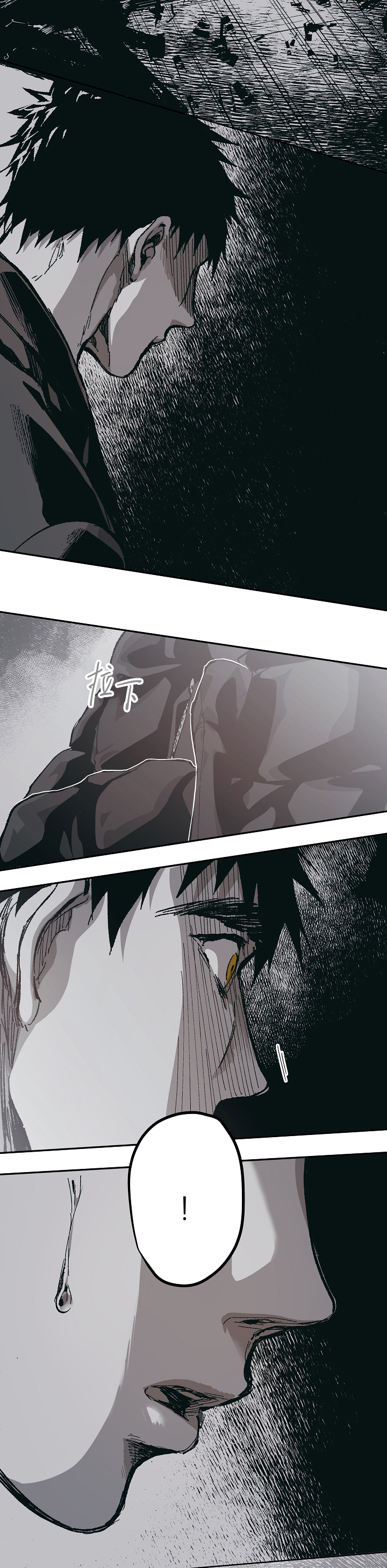 《监禁仓库(I+II季)》漫画最新章节第119话免费下拉式在线观看章节第【3】张图片