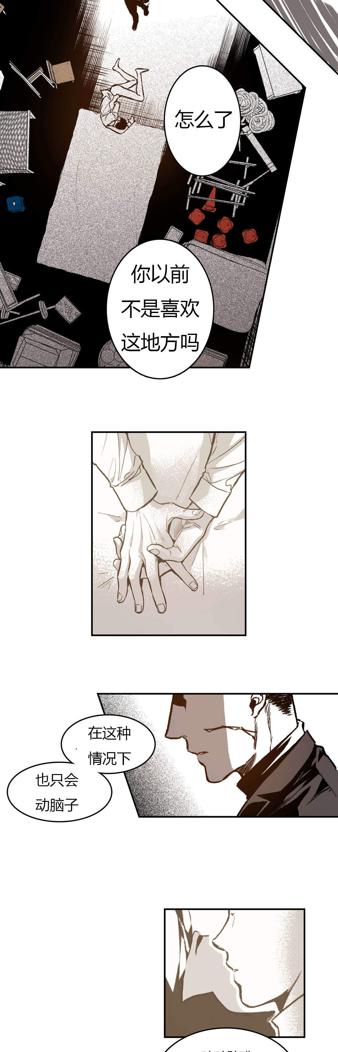 《监禁仓库(I+II季)》漫画最新章节第44话免费下拉式在线观看章节第【7】张图片