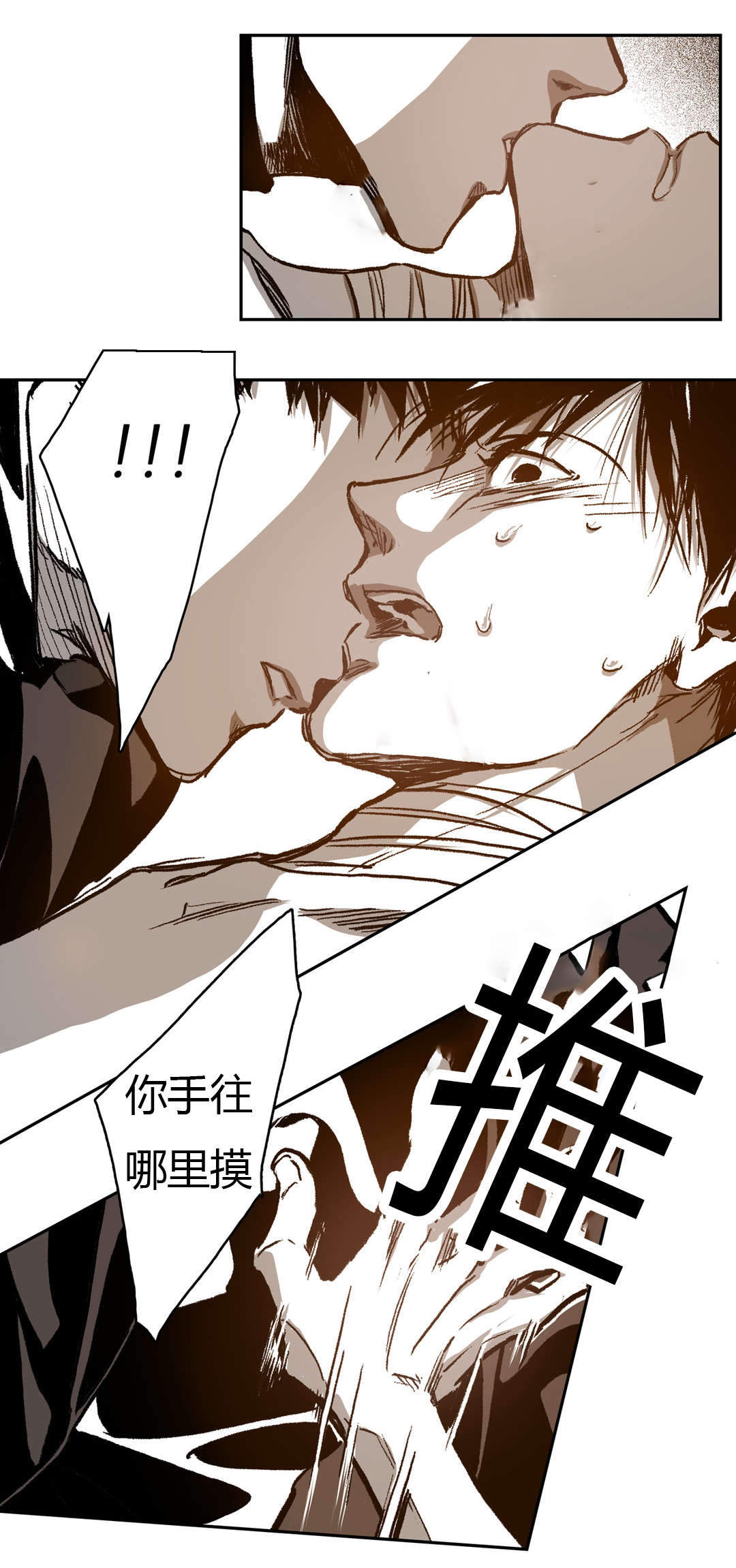 《监禁仓库(I+II季)》漫画最新章节第47话免费下拉式在线观看章节第【29】张图片