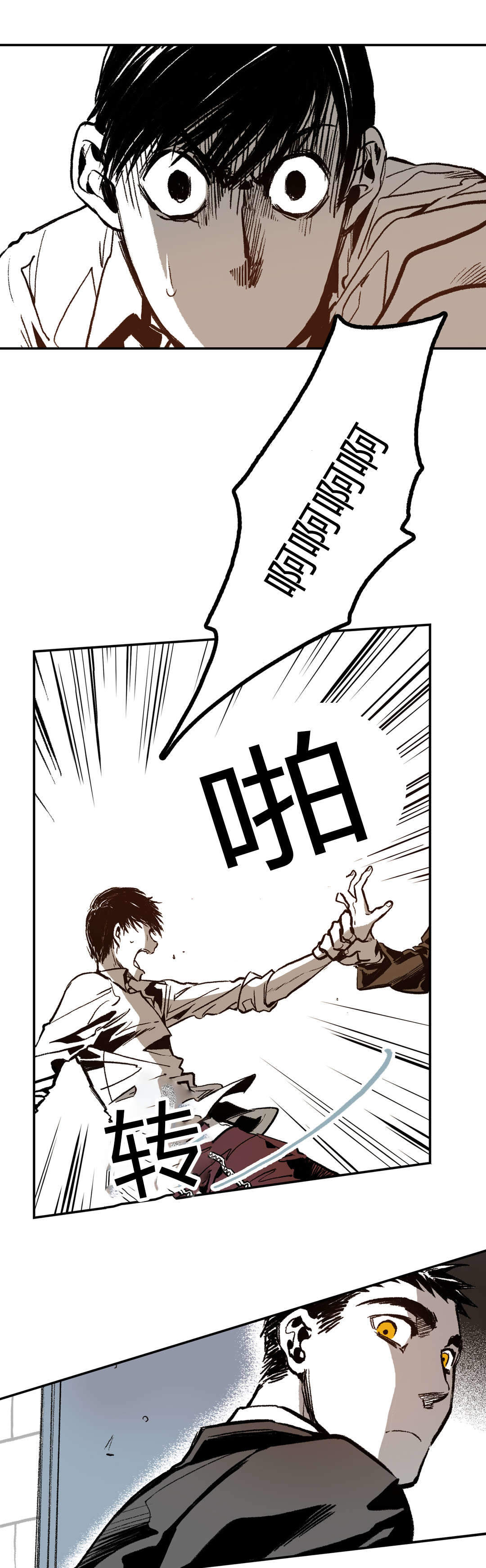 《监禁仓库(I+II季)》漫画最新章节第11话免费下拉式在线观看章节第【3】张图片