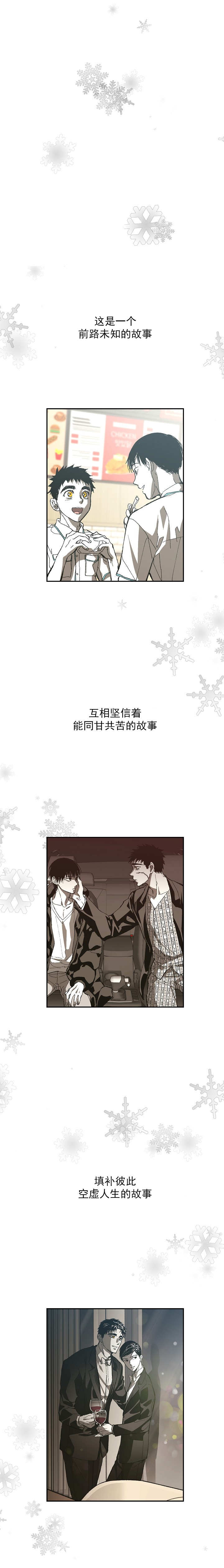 《监禁仓库(I+II季)》漫画最新章节第135话免费下拉式在线观看章节第【9】张图片