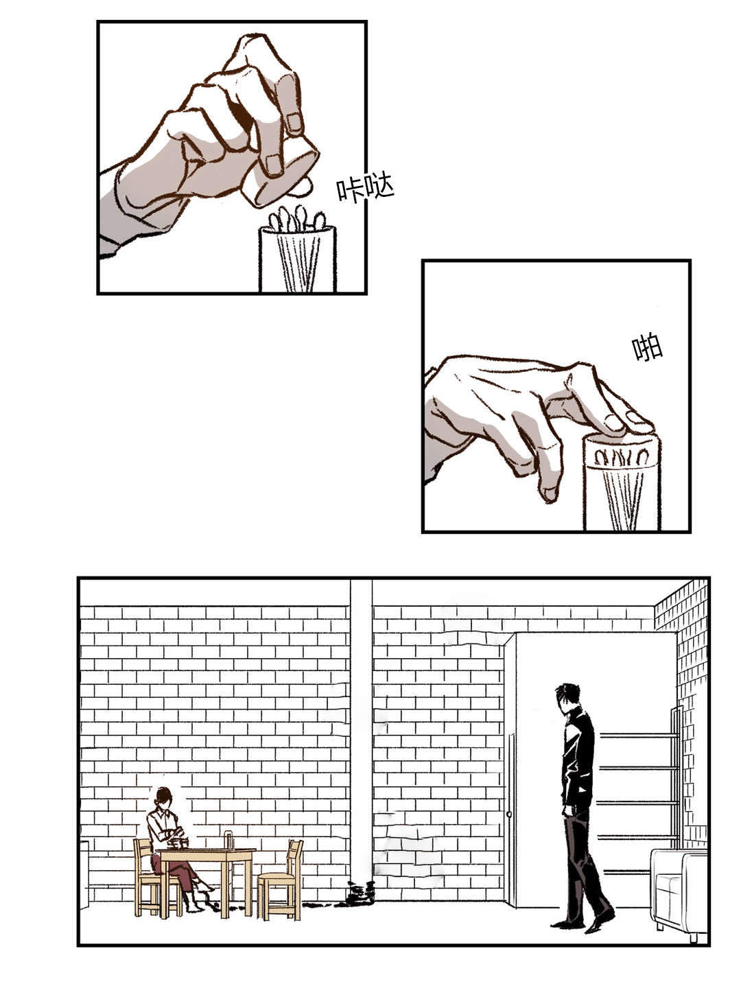 《监禁仓库(I+II季)》漫画最新章节第39话免费下拉式在线观看章节第【9】张图片