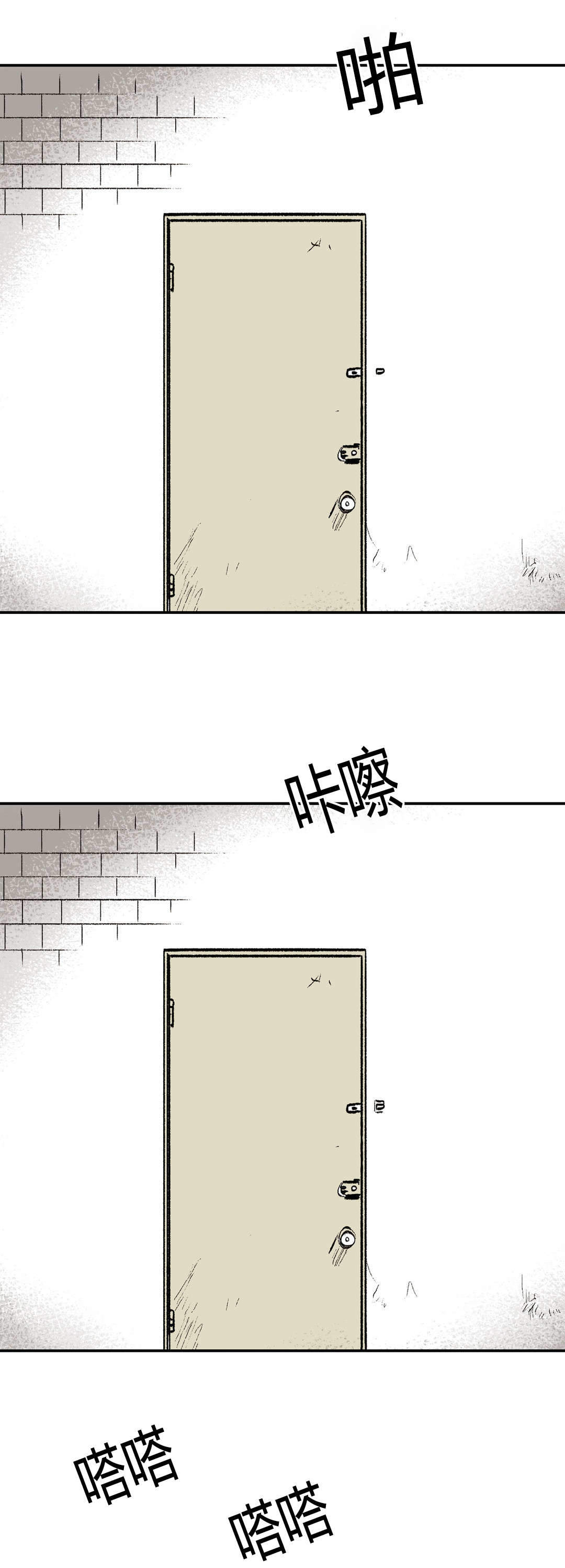 《监禁仓库(I+II季)》漫画最新章节第17话免费下拉式在线观看章节第【23】张图片