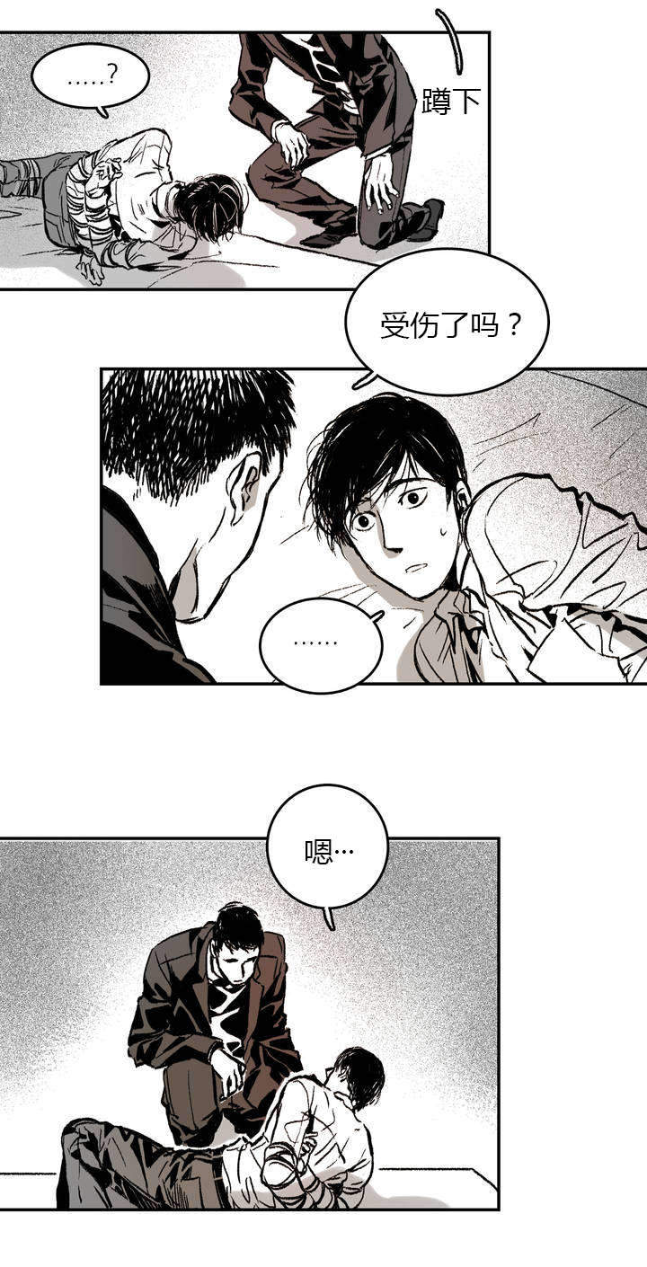 《监禁仓库(I+II季)》漫画最新章节第2话免费下拉式在线观看章节第【19】张图片