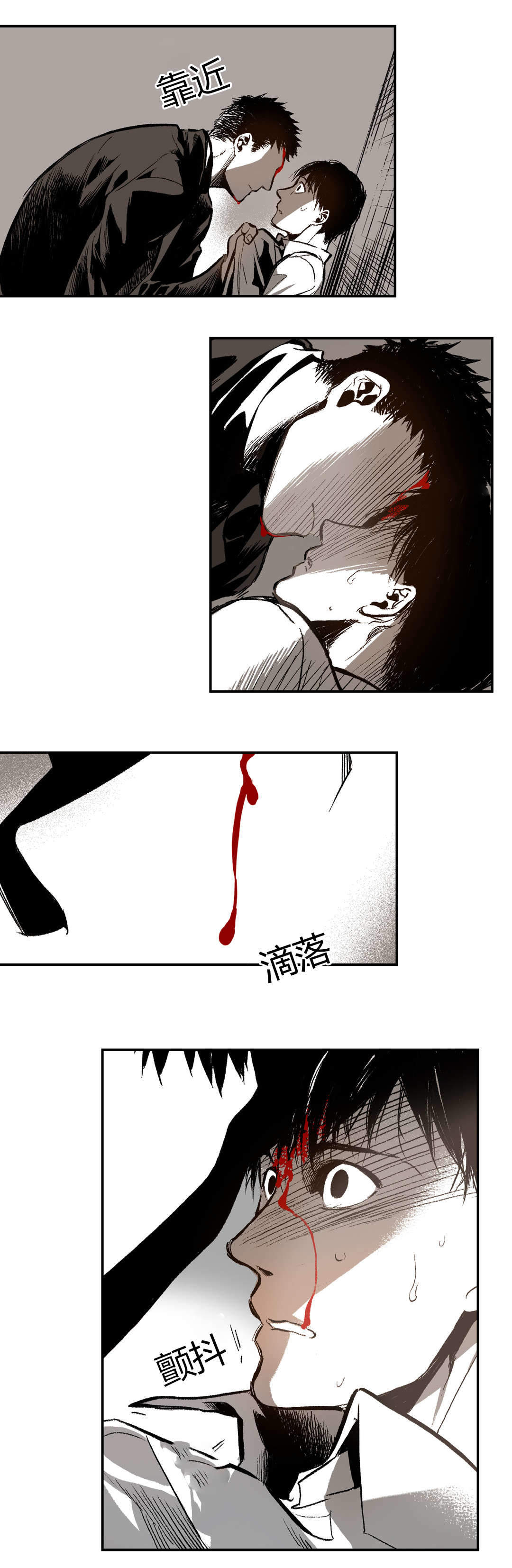 《监禁仓库(I+II季)》漫画最新章节第18话免费下拉式在线观看章节第【35】张图片