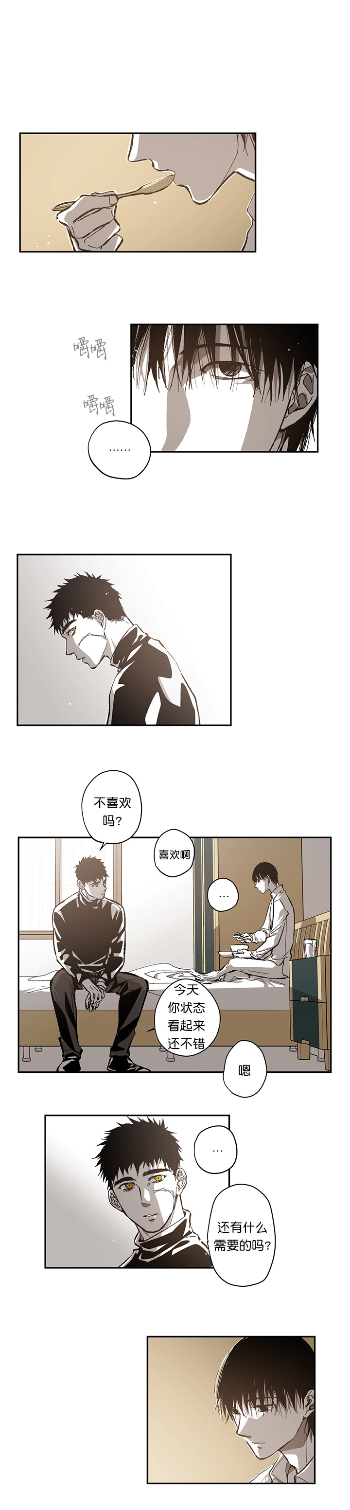 《监禁仓库(I+II季)》漫画最新章节第89话免费下拉式在线观看章节第【15】张图片