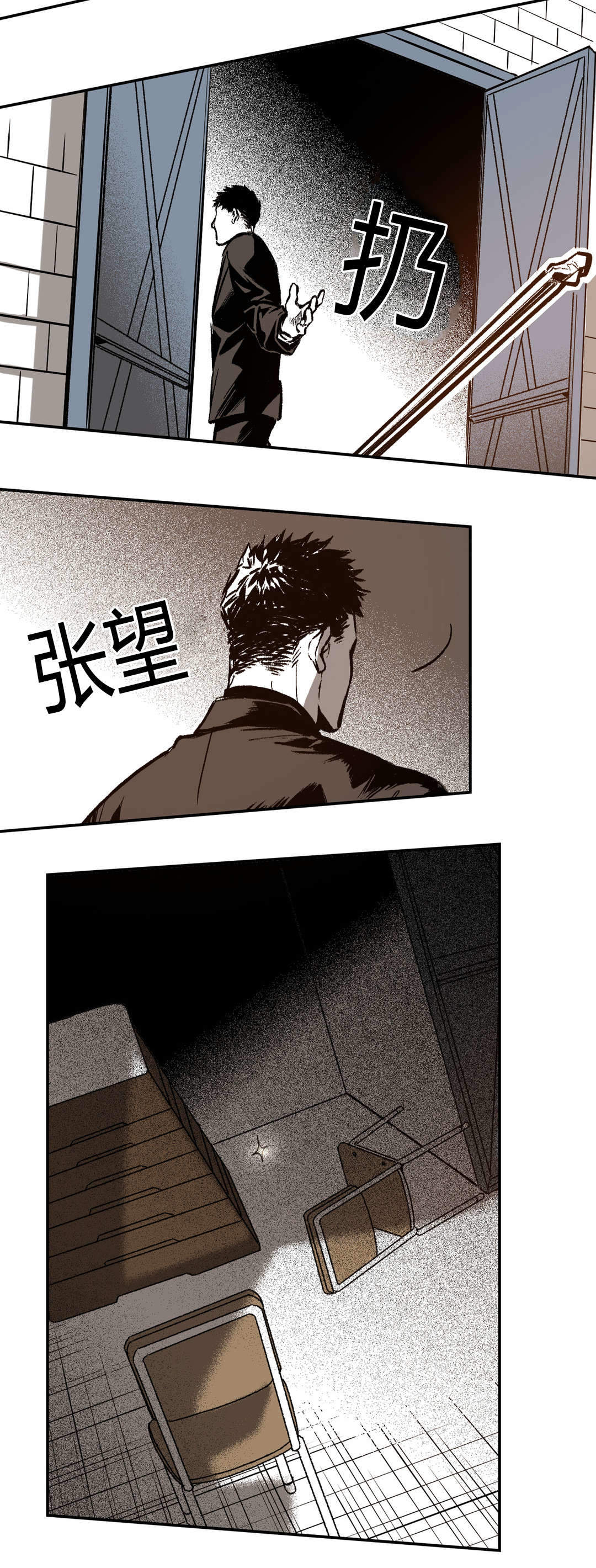 《监禁仓库(I+II季)》漫画最新章节第18话免费下拉式在线观看章节第【21】张图片