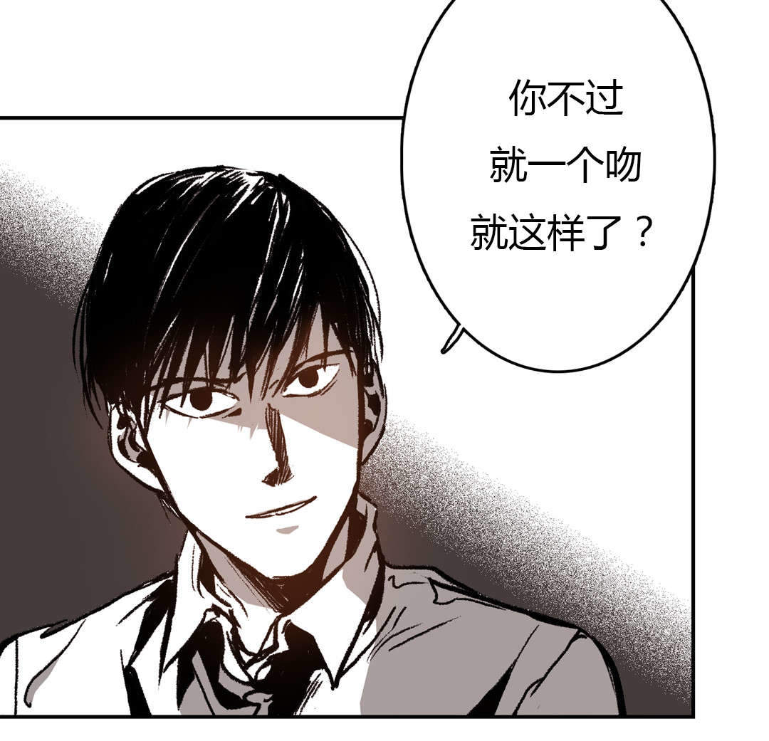 《监禁仓库(I+II季)》漫画最新章节第39话免费下拉式在线观看章节第【23】张图片