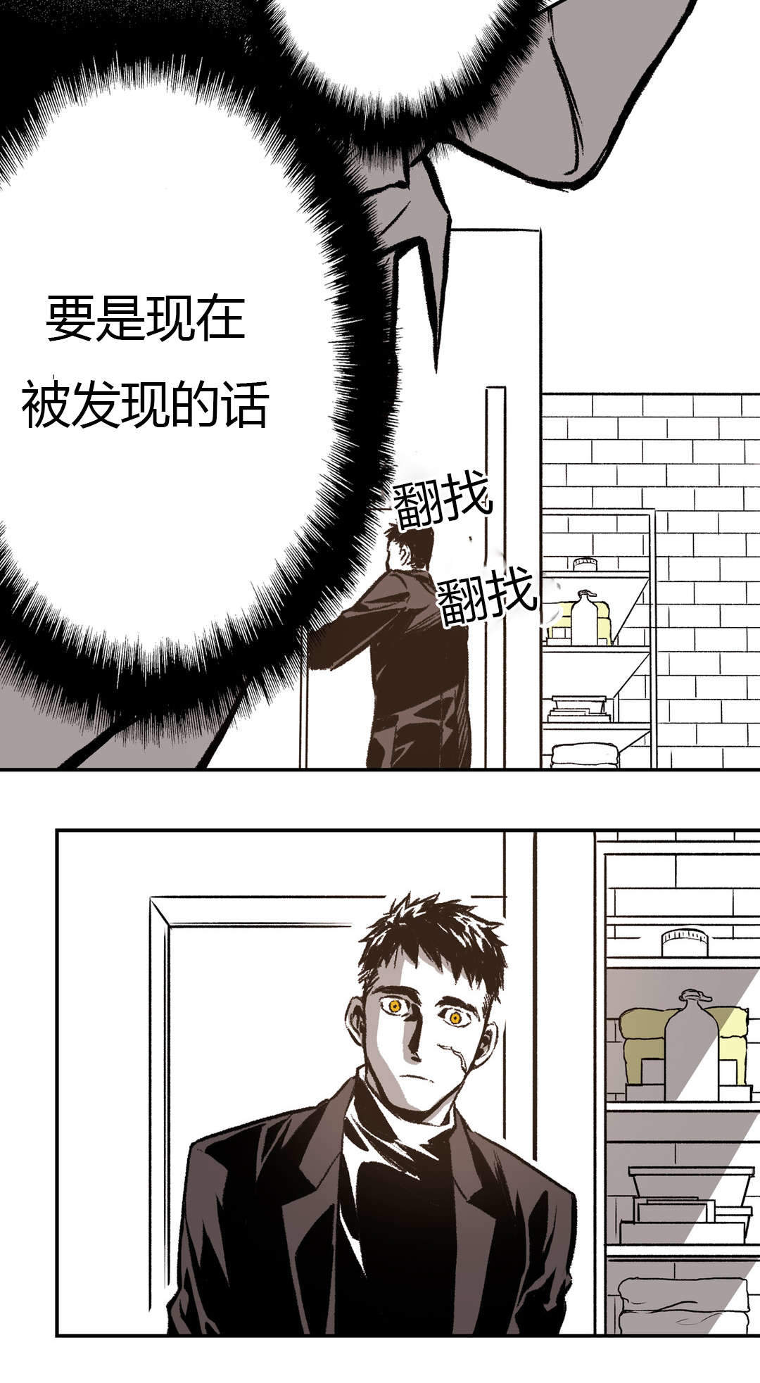 《监禁仓库(I+II季)》漫画最新章节第36话免费下拉式在线观看章节第【33】张图片