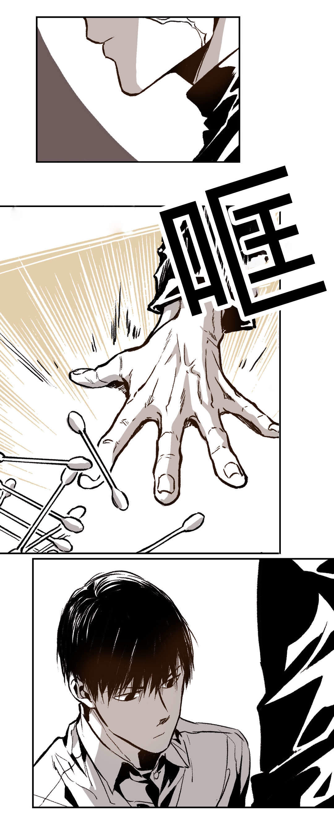 《监禁仓库(I+II季)》漫画最新章节第39话免费下拉式在线观看章节第【13】张图片