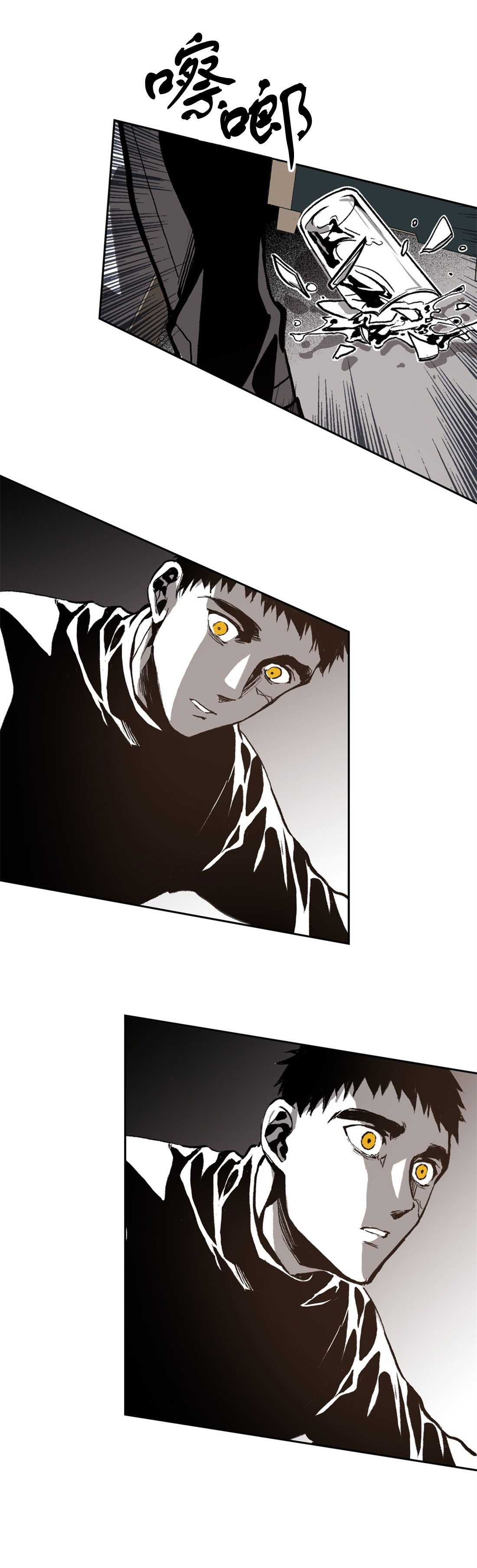 《监禁仓库(I+II季)》漫画最新章节第73话免费下拉式在线观看章节第【15】张图片