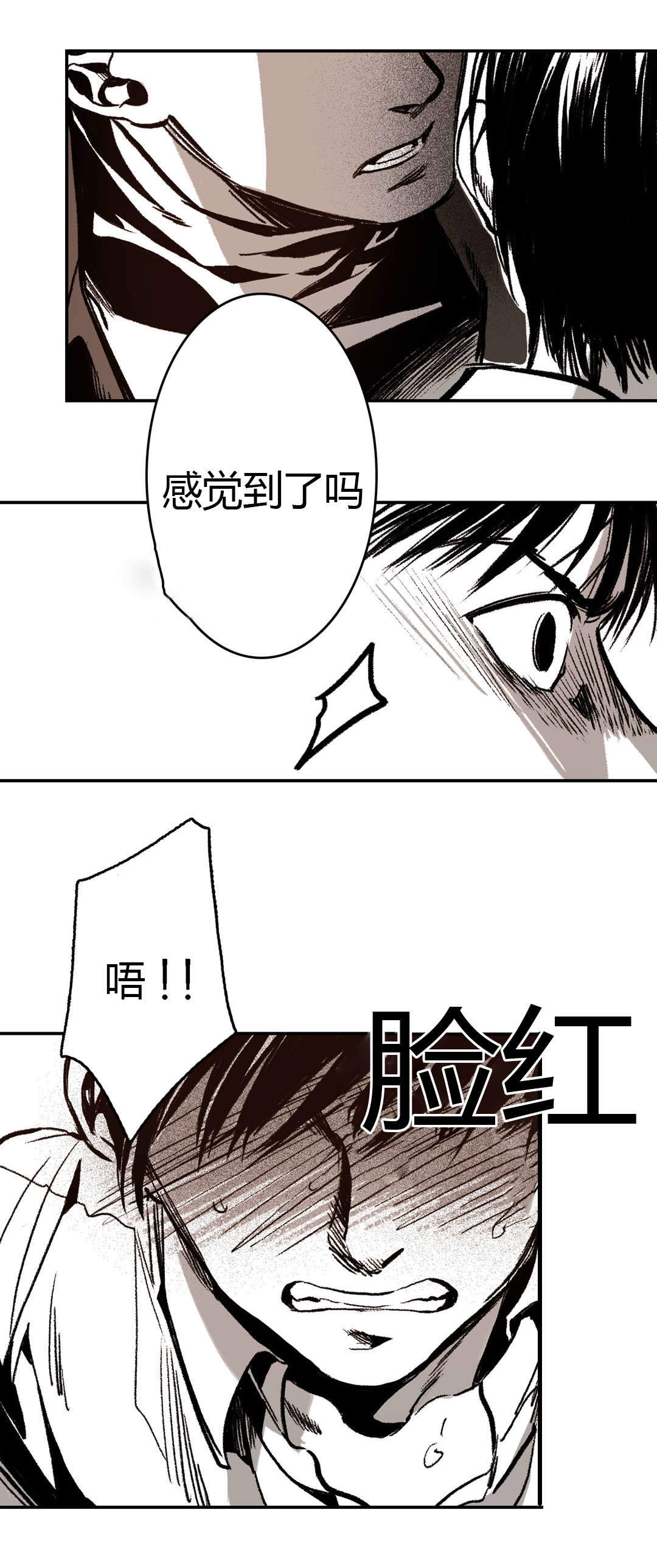 《监禁仓库(I+II季)》漫画最新章节第11话免费下拉式在线观看章节第【33】张图片