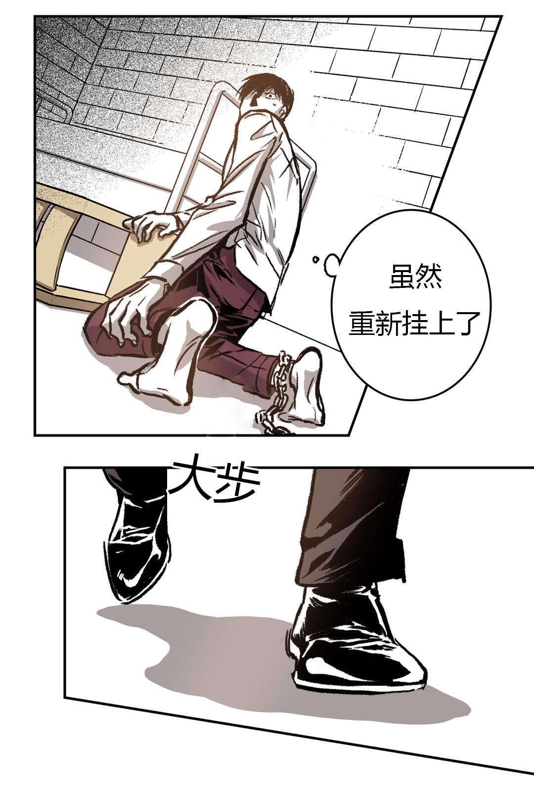 《监禁仓库(I+II季)》漫画最新章节第36话免费下拉式在线观看章节第【19】张图片