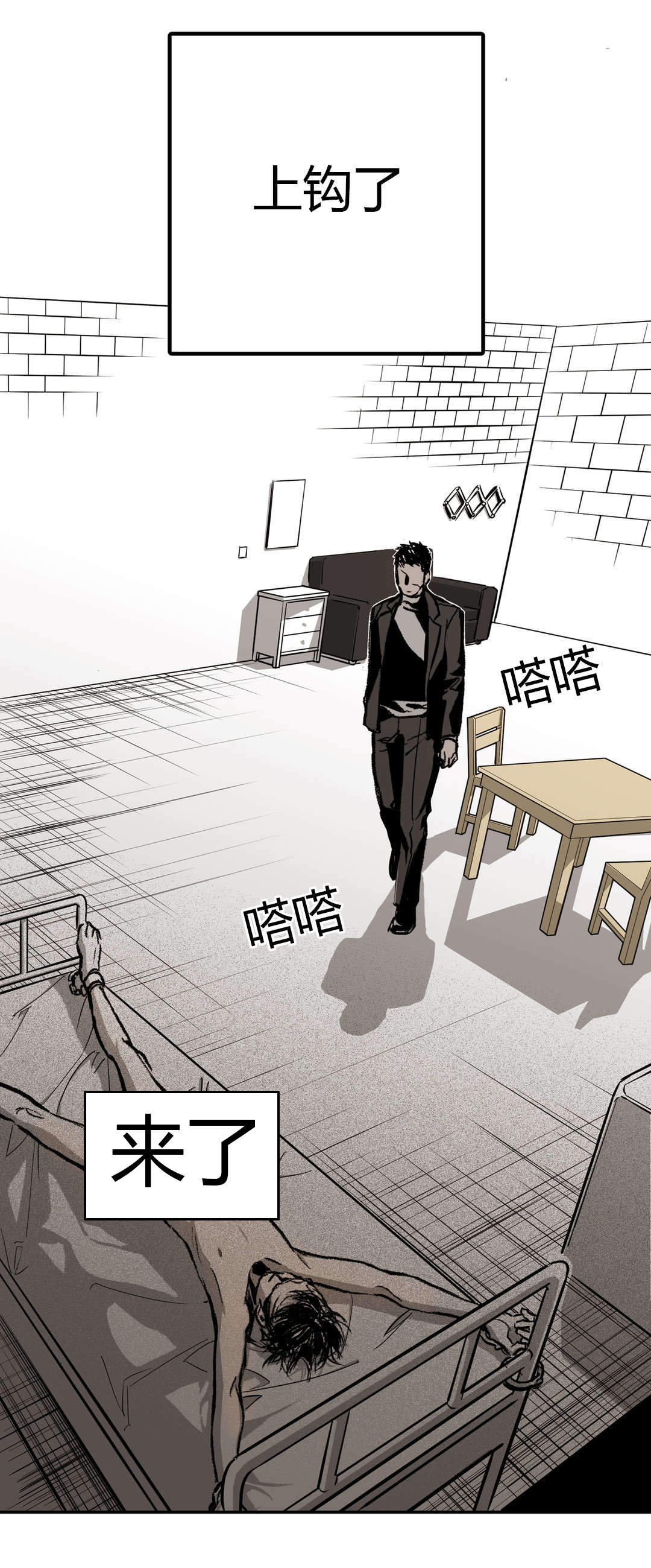 《监禁仓库(I+II季)》漫画最新章节第21话免费下拉式在线观看章节第【37】张图片