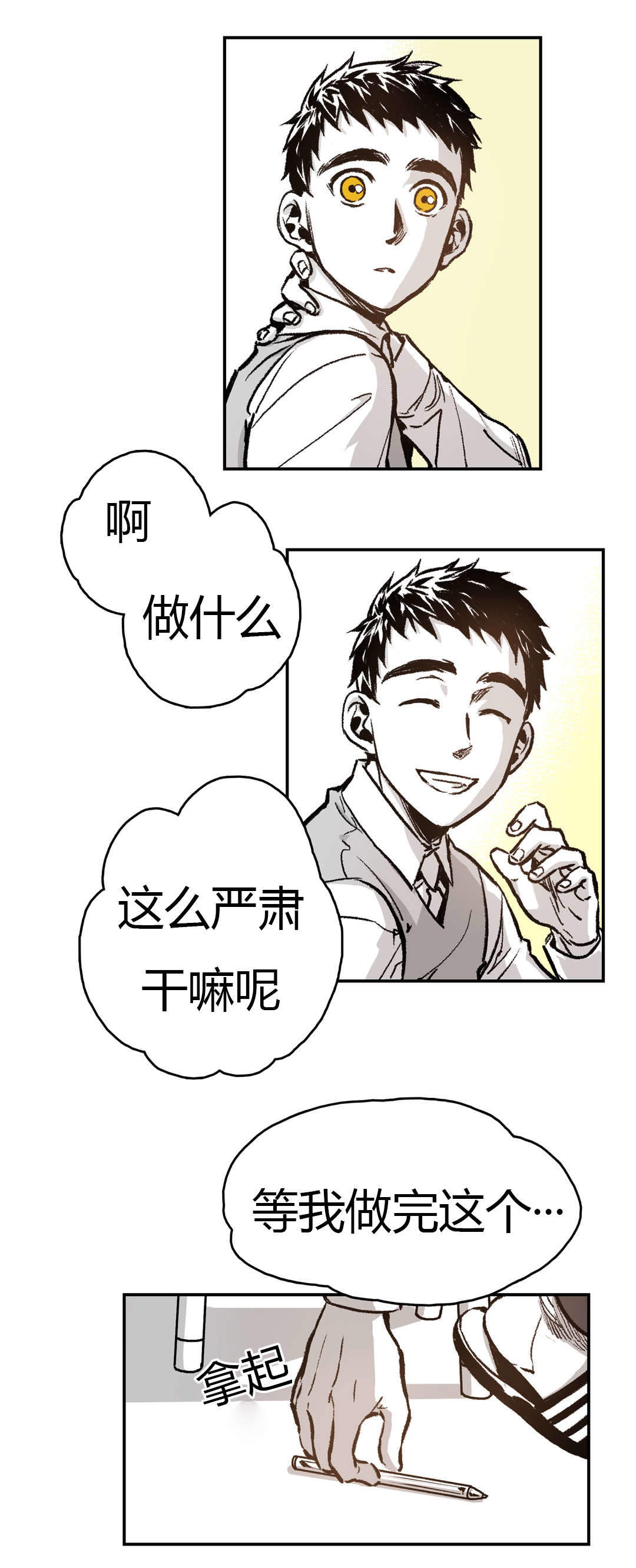 《监禁仓库(I+II季)》漫画最新章节第31话免费下拉式在线观看章节第【11】张图片