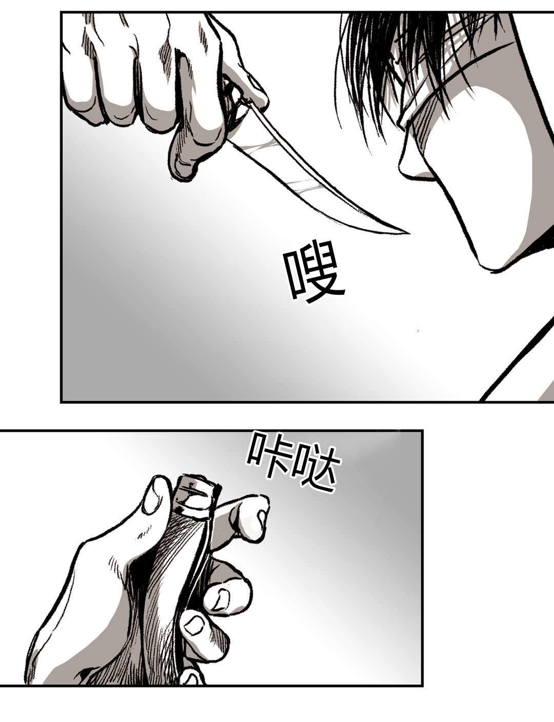 《监禁仓库(I+II季)》漫画最新章节第24话免费下拉式在线观看章节第【45】张图片