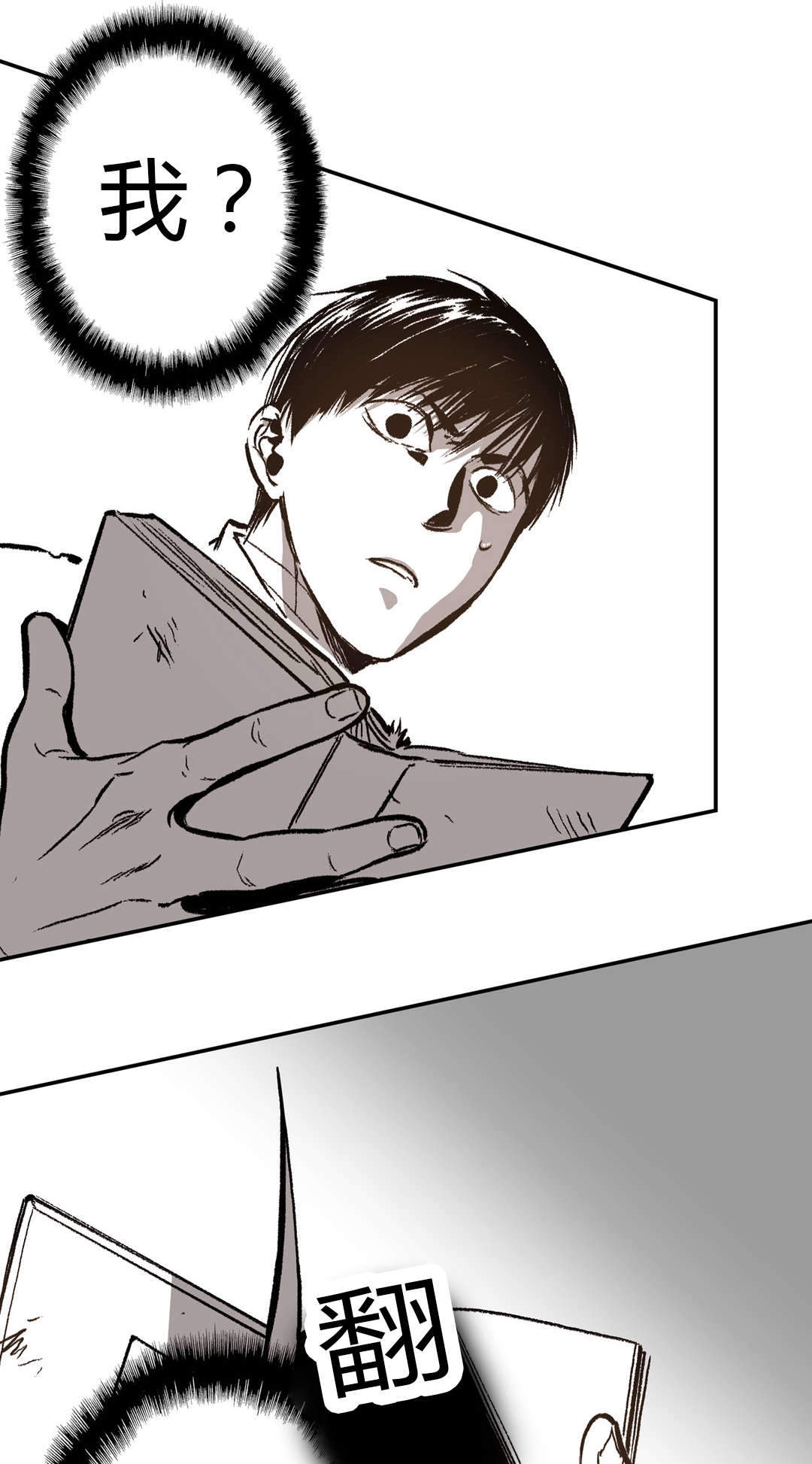 《监禁仓库(I+II季)》漫画最新章节第35话免费下拉式在线观看章节第【23】张图片