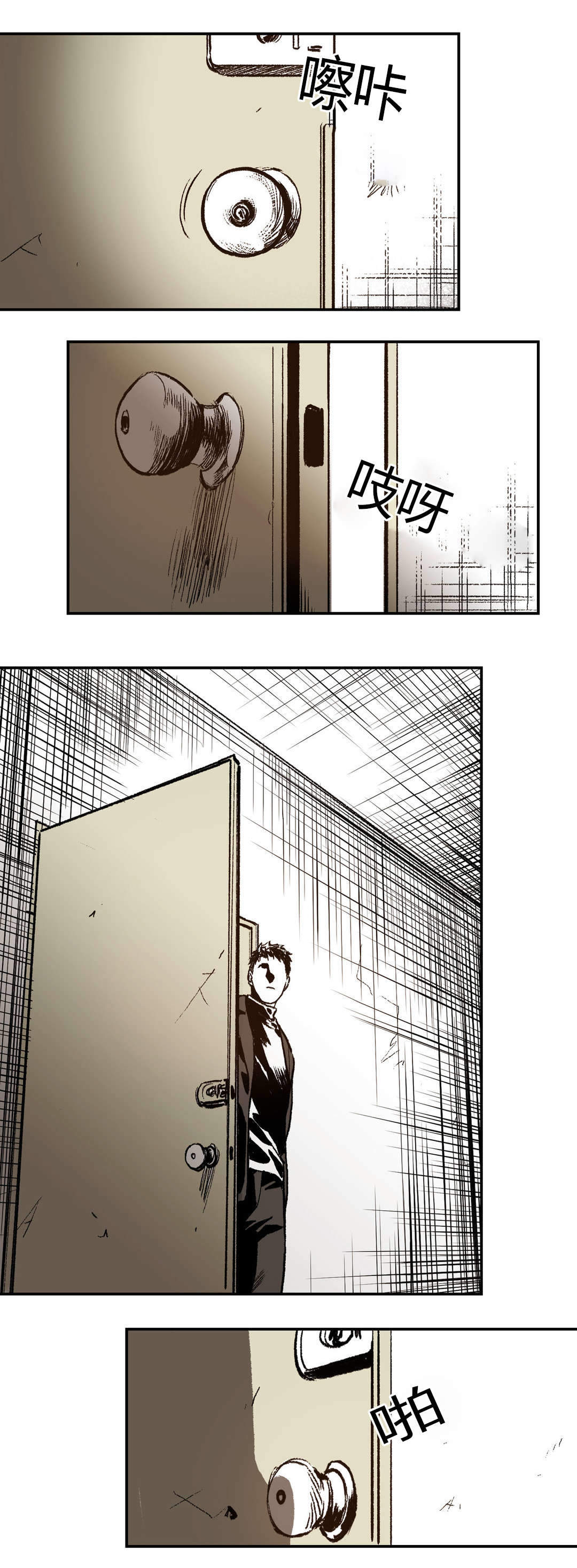 《监禁仓库(I+II季)》漫画最新章节第17话免费下拉式在线观看章节第【25】张图片