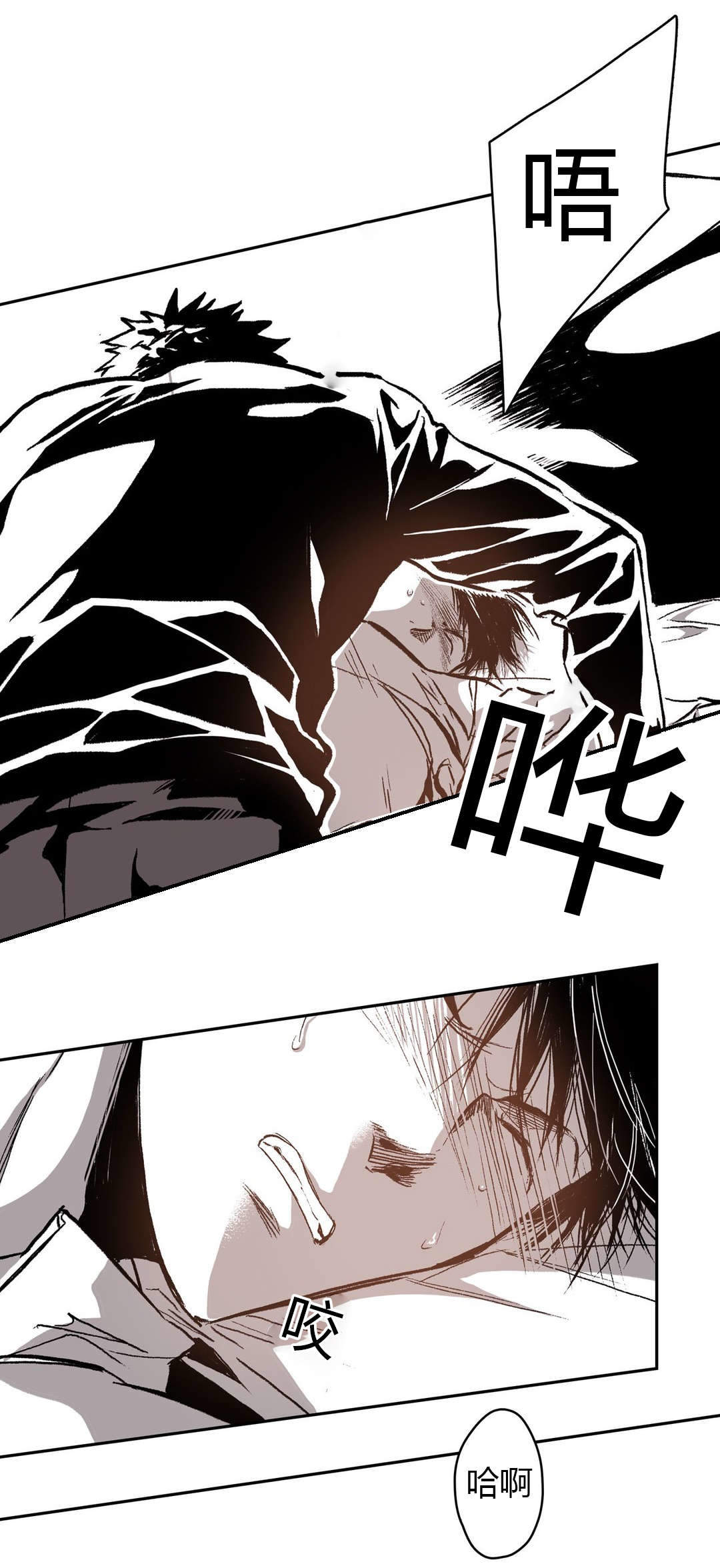 《监禁仓库(I+II季)》漫画最新章节第56话免费下拉式在线观看章节第【3】张图片