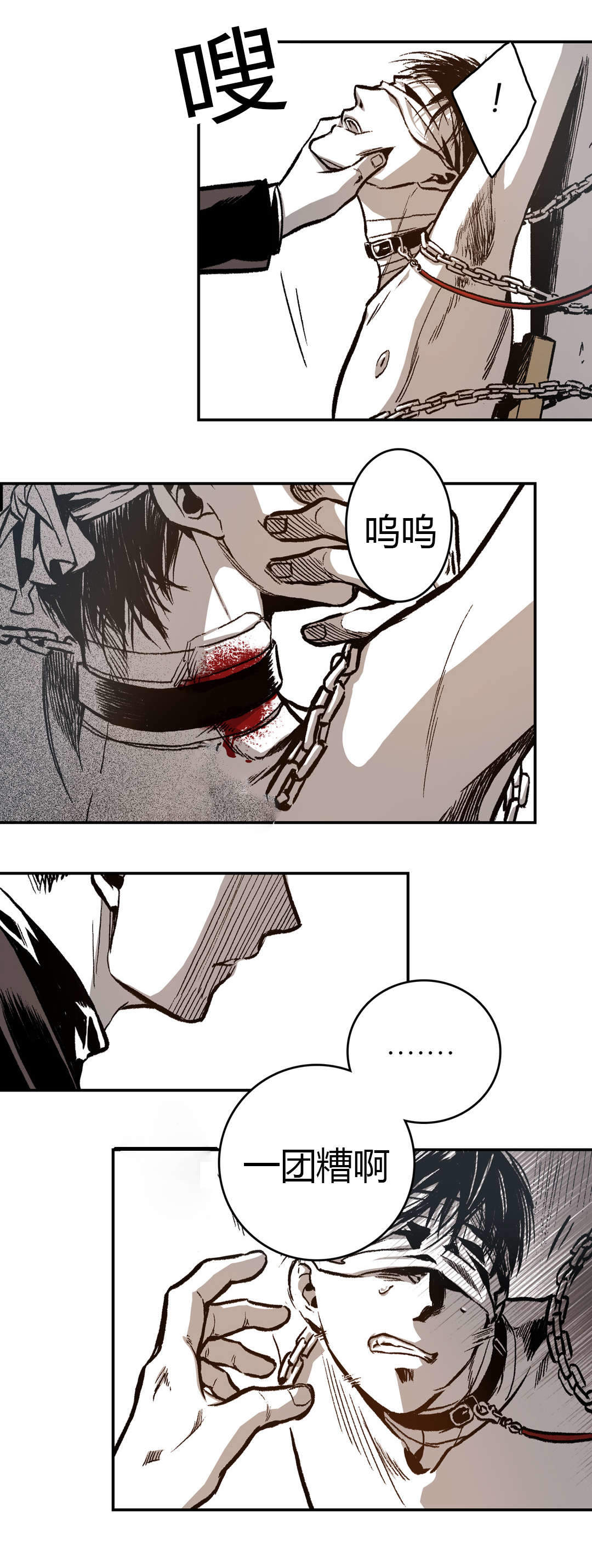 《监禁仓库(I+II季)》漫画最新章节第26话免费下拉式在线观看章节第【25】张图片