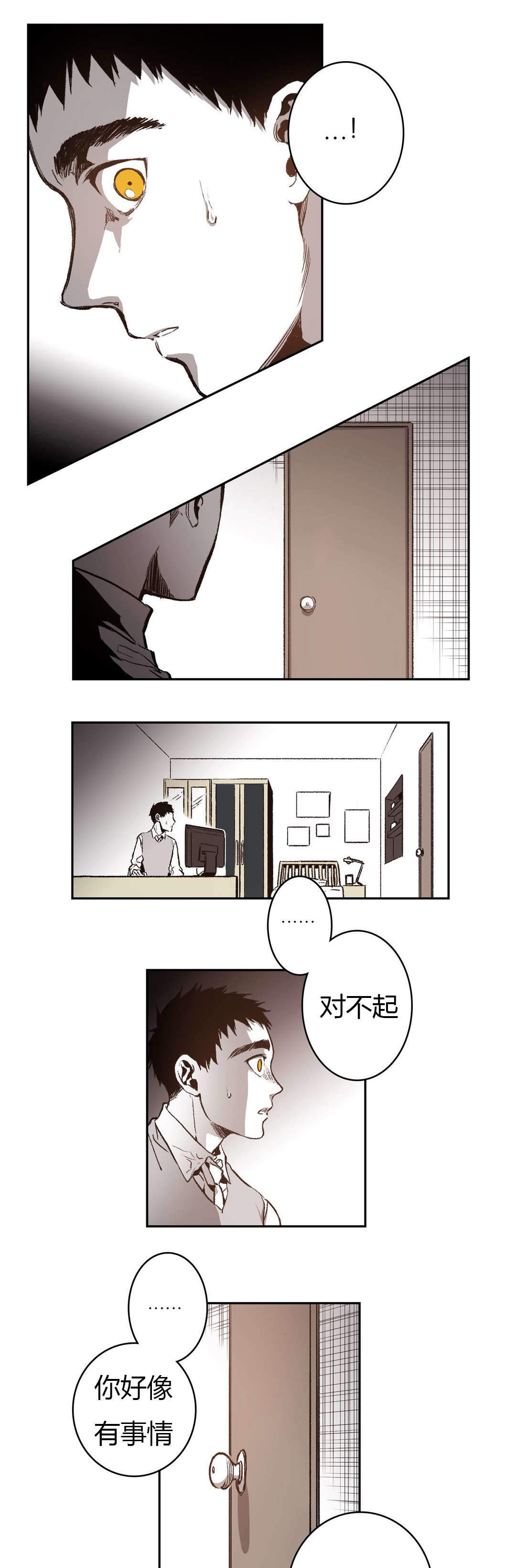 《监禁仓库(I+II季)》漫画最新章节第54话免费下拉式在线观看章节第【1】张图片