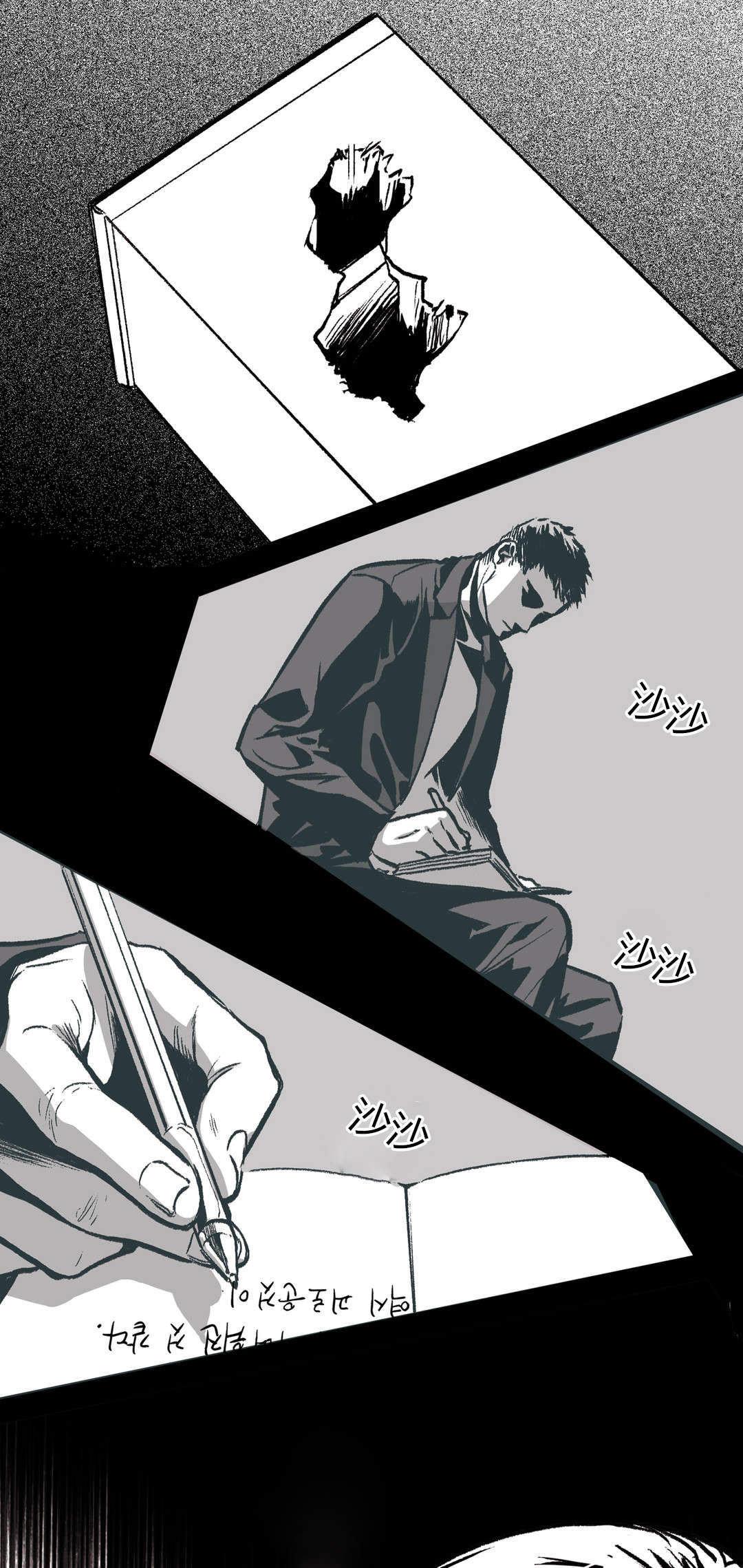 《监禁仓库(I+II季)》漫画最新章节第35话免费下拉式在线观看章节第【7】张图片