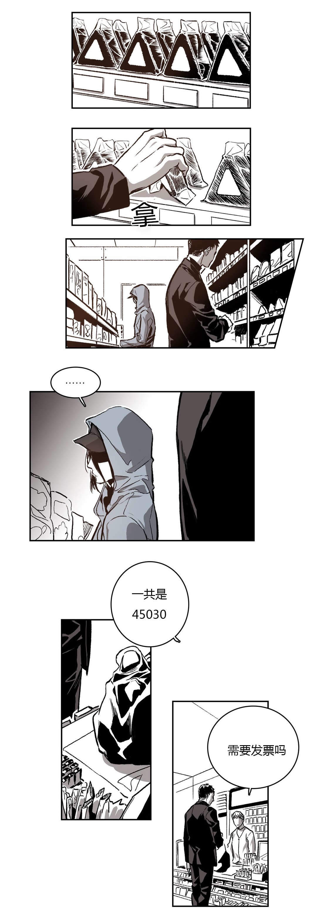 《监禁仓库(I+II季)》漫画最新章节第54话免费下拉式在线观看章节第【23】张图片