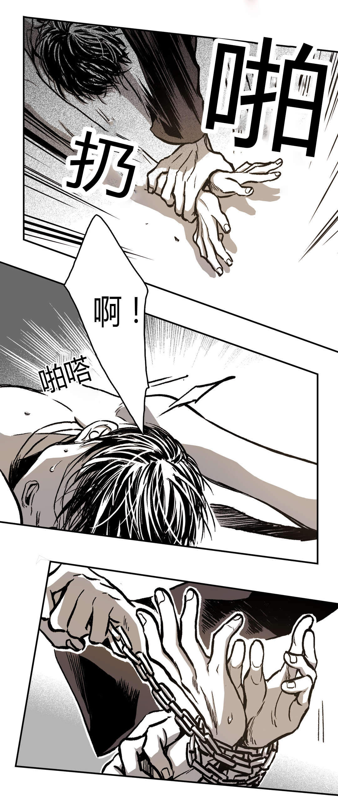 《监禁仓库(I+II季)》漫画最新章节第24话免费下拉式在线观看章节第【19】张图片