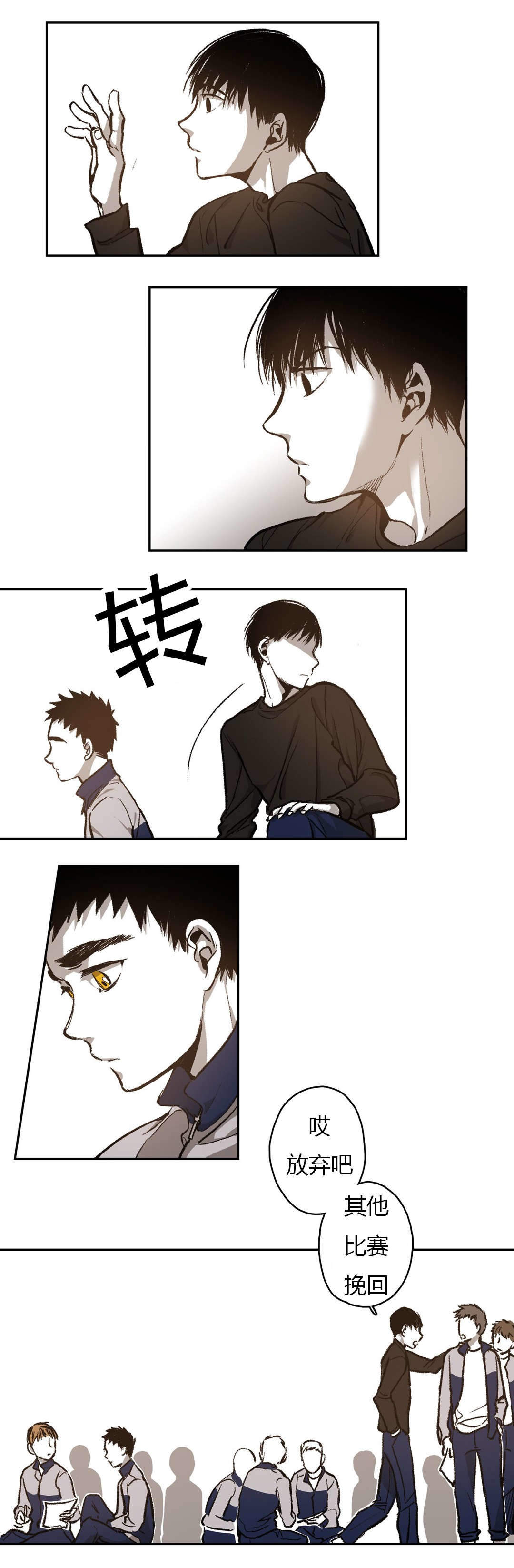 《监禁仓库(I+II季)》漫画最新章节第64话免费下拉式在线观看章节第【1】张图片