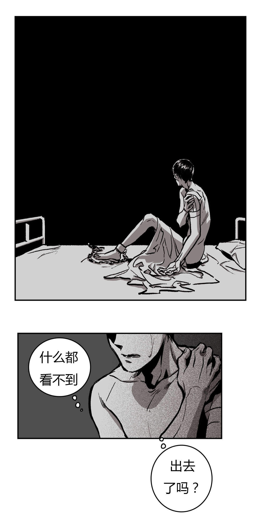 《监禁仓库(I+II季)》漫画最新章节第29话免费下拉式在线观看章节第【19】张图片