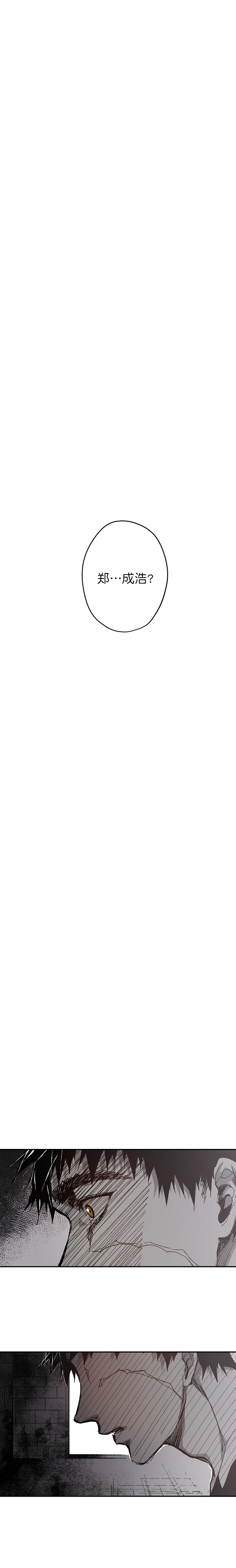 《监禁仓库(I+II季)》漫画最新章节第117话免费下拉式在线观看章节第【13】张图片