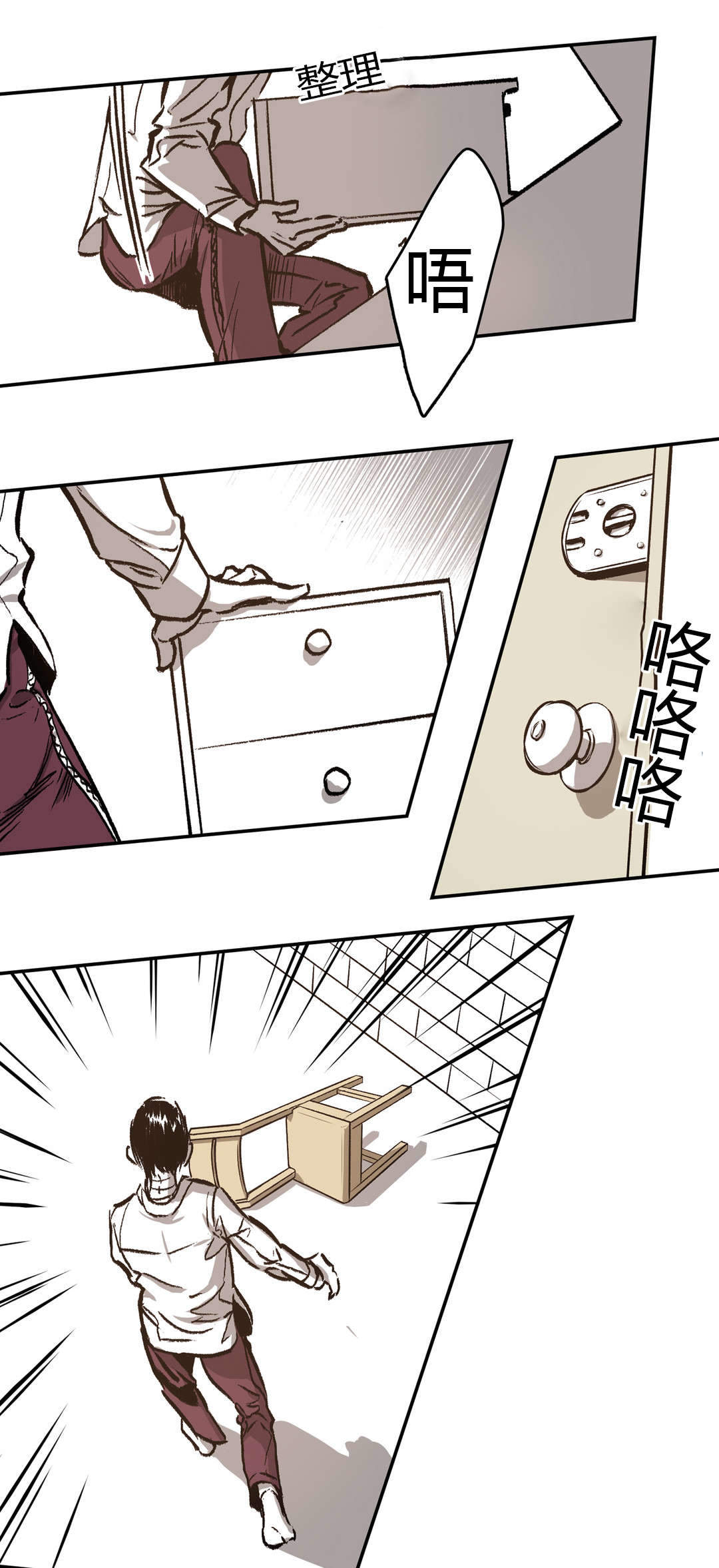 《监禁仓库(I+II季)》漫画最新章节第35话免费下拉式在线观看章节第【35】张图片