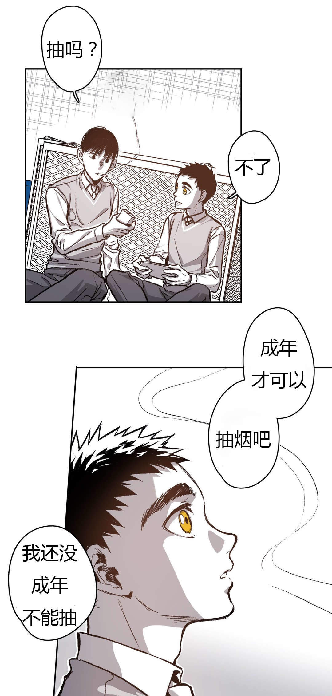 《监禁仓库(I+II季)》漫画最新章节第65话免费下拉式在线观看章节第【9】张图片