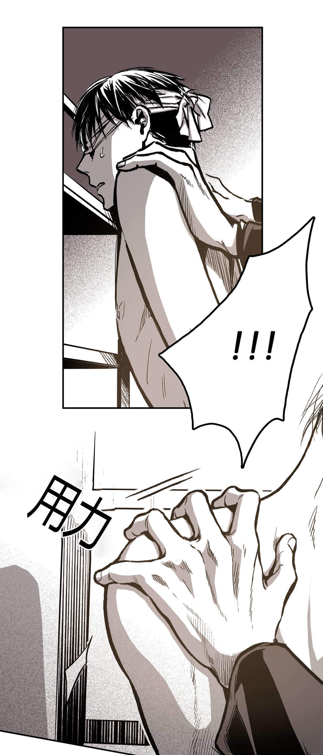 《监禁仓库(I+II季)》漫画最新章节第23话免费下拉式在线观看章节第【13】张图片