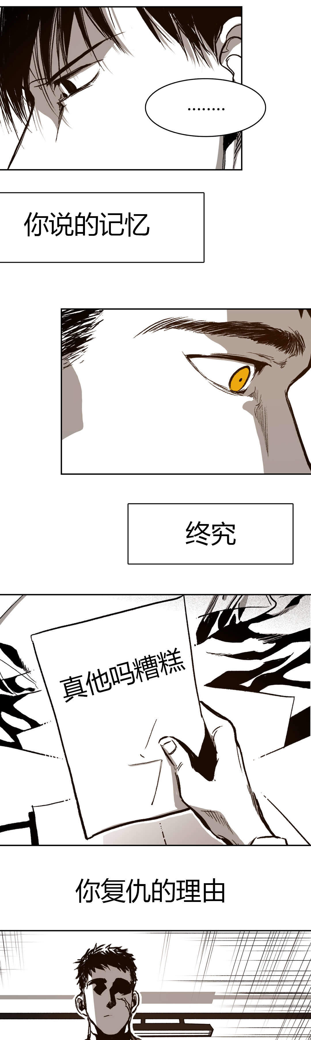 《监禁仓库(I+II季)》漫画最新章节第47话免费下拉式在线观看章节第【9】张图片