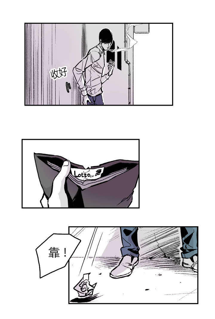 《监禁仓库(I+II季)》漫画最新章节第1话免费下拉式在线观看章节第【41】张图片