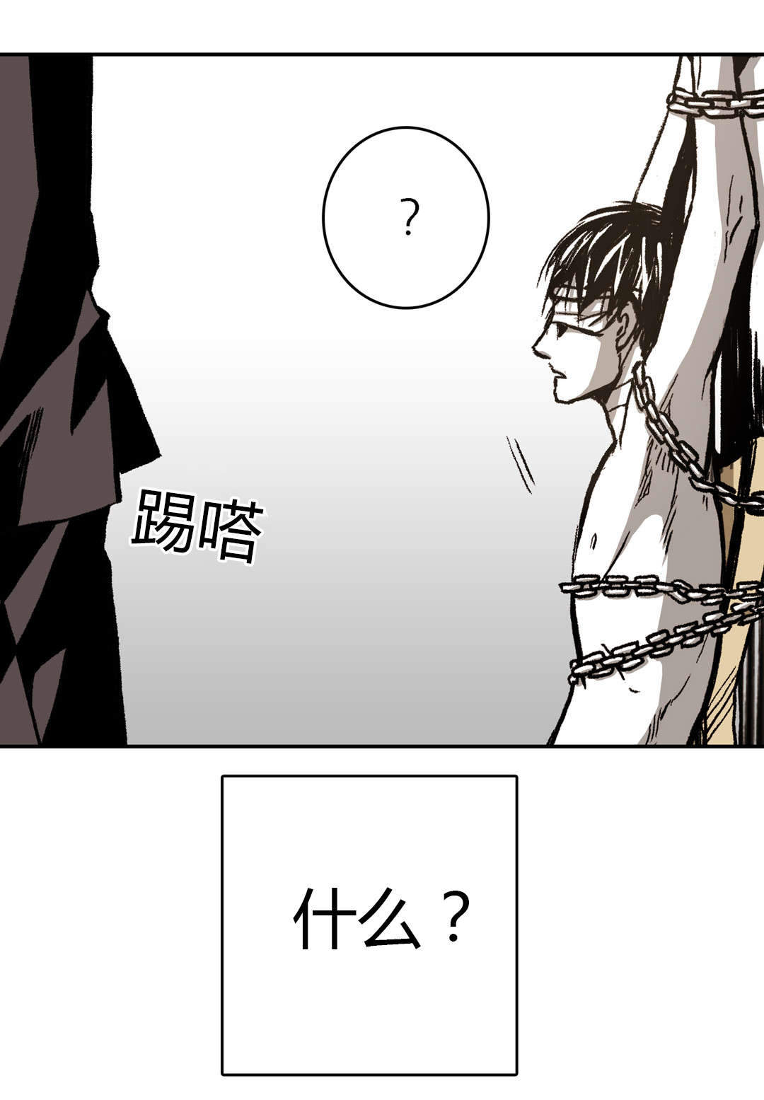 《监禁仓库(I+II季)》漫画最新章节第24话免费下拉式在线观看章节第【49】张图片