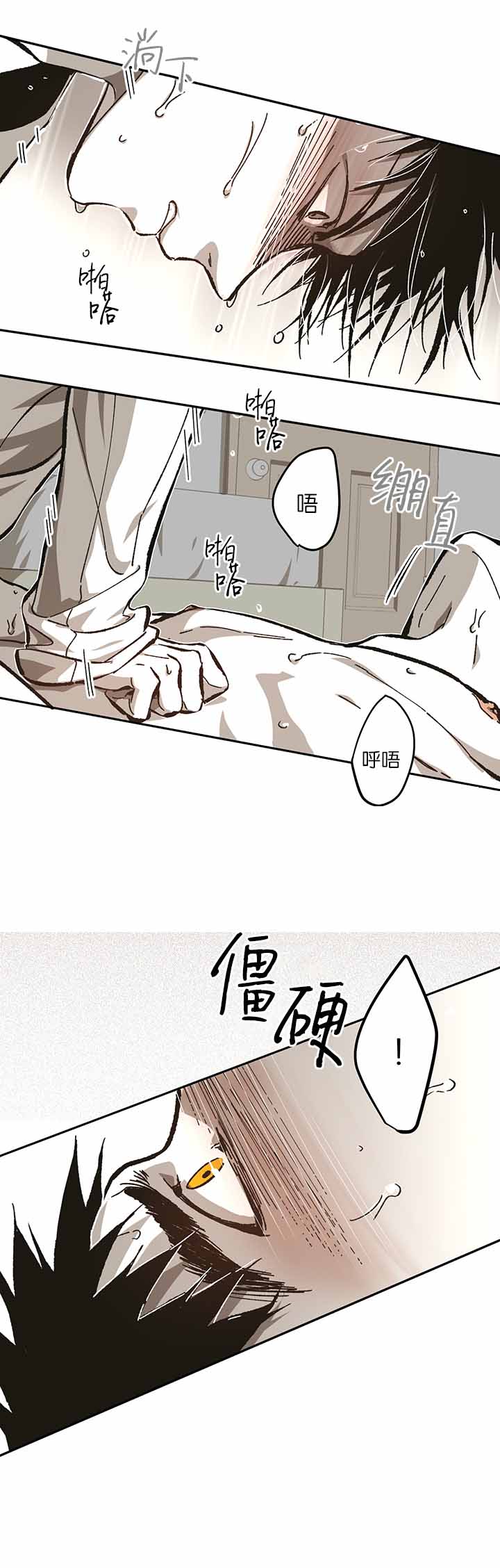 《监禁仓库(I+II季)》漫画最新章节第97话免费下拉式在线观看章节第【9】张图片