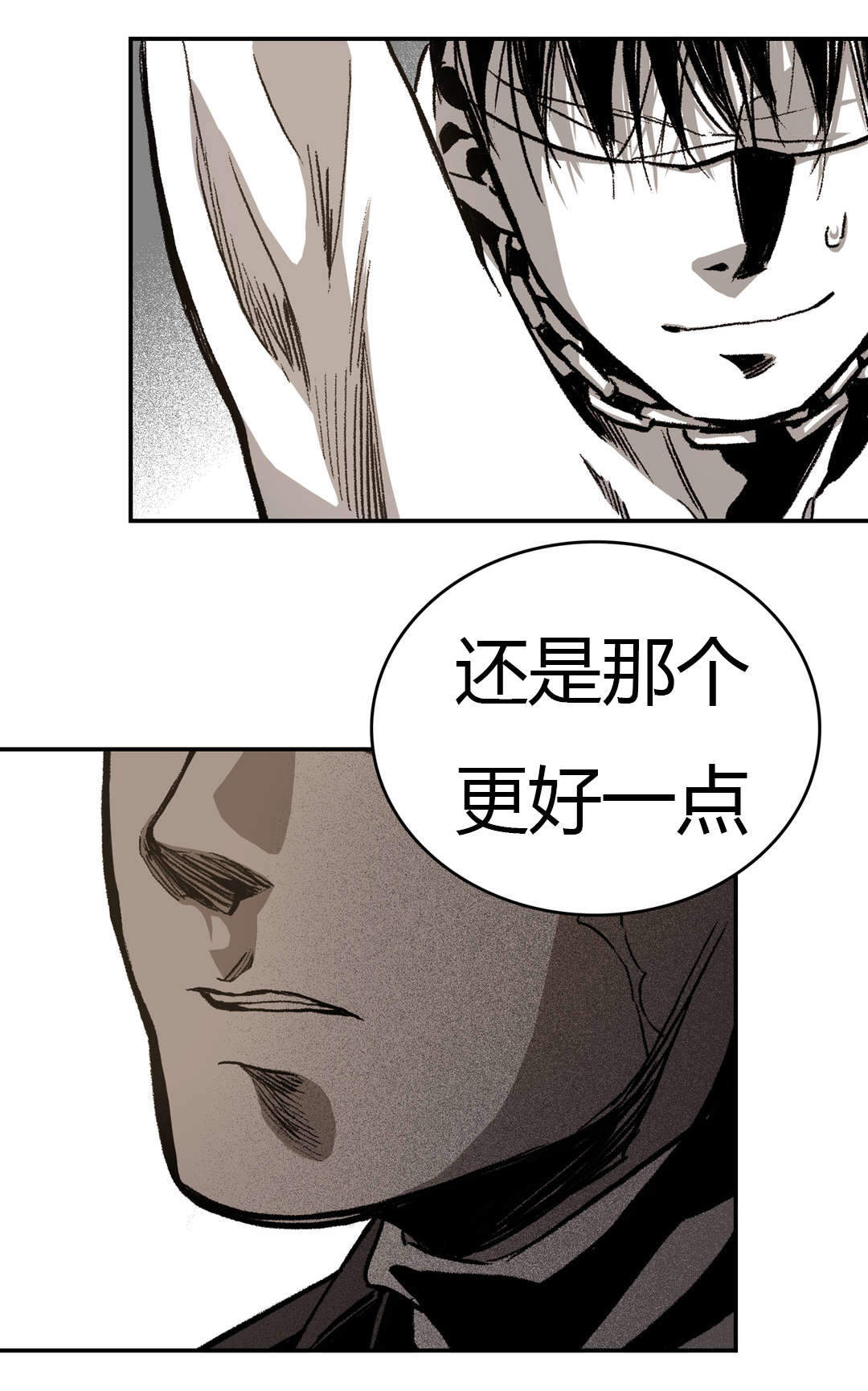 《监禁仓库(I+II季)》漫画最新章节第24话免费下拉式在线观看章节第【47】张图片