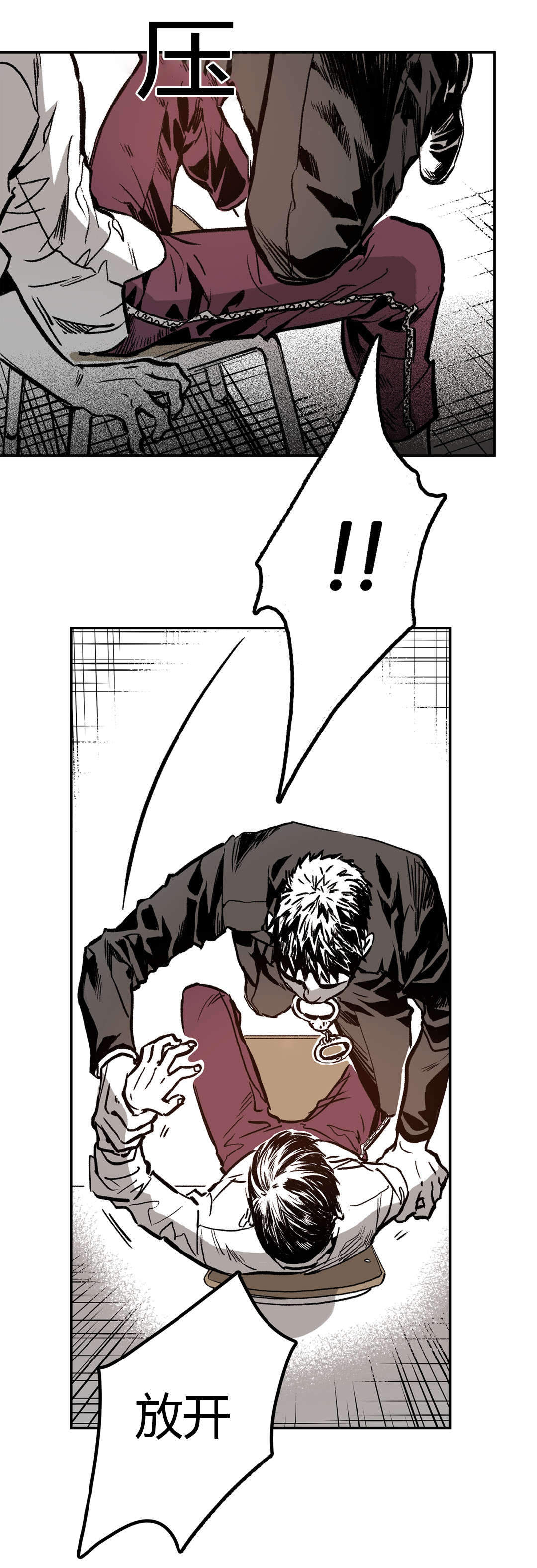 《监禁仓库(I+II季)》漫画最新章节第11话免费下拉式在线观看章节第【15】张图片