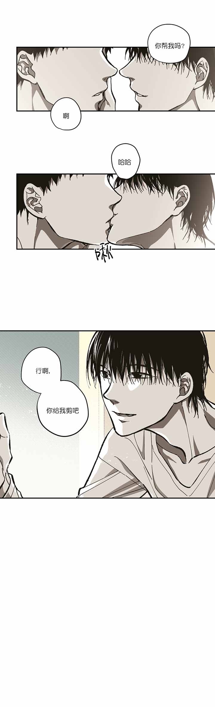 《监禁仓库(I+II季)》漫画最新章节第95话免费下拉式在线观看章节第【3】张图片