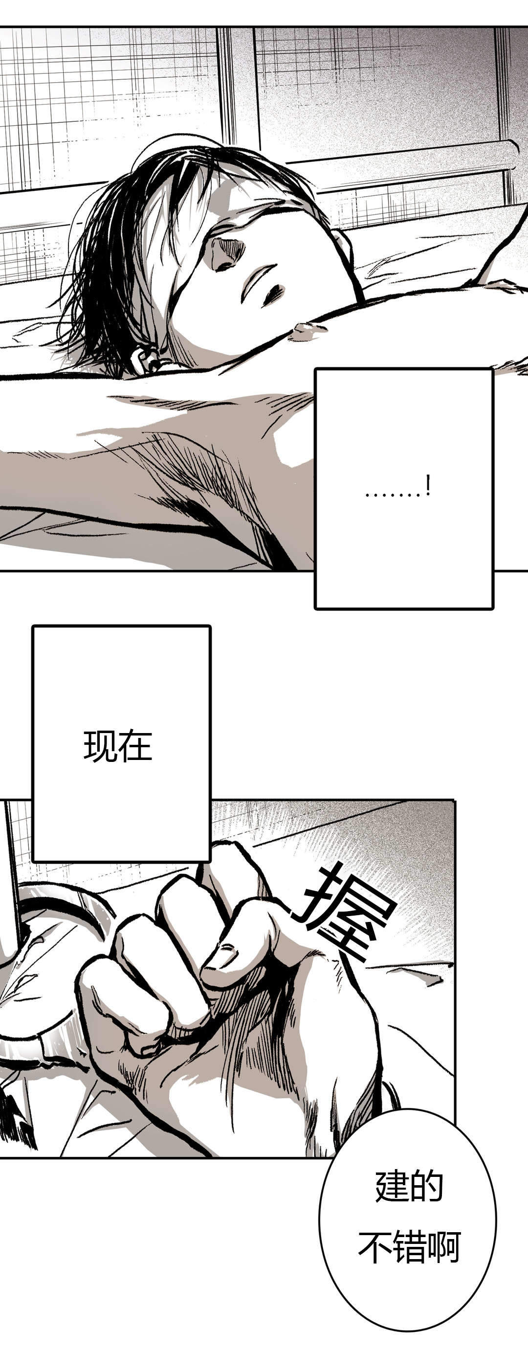 《监禁仓库(I+II季)》漫画最新章节第21话免费下拉式在线观看章节第【29】张图片