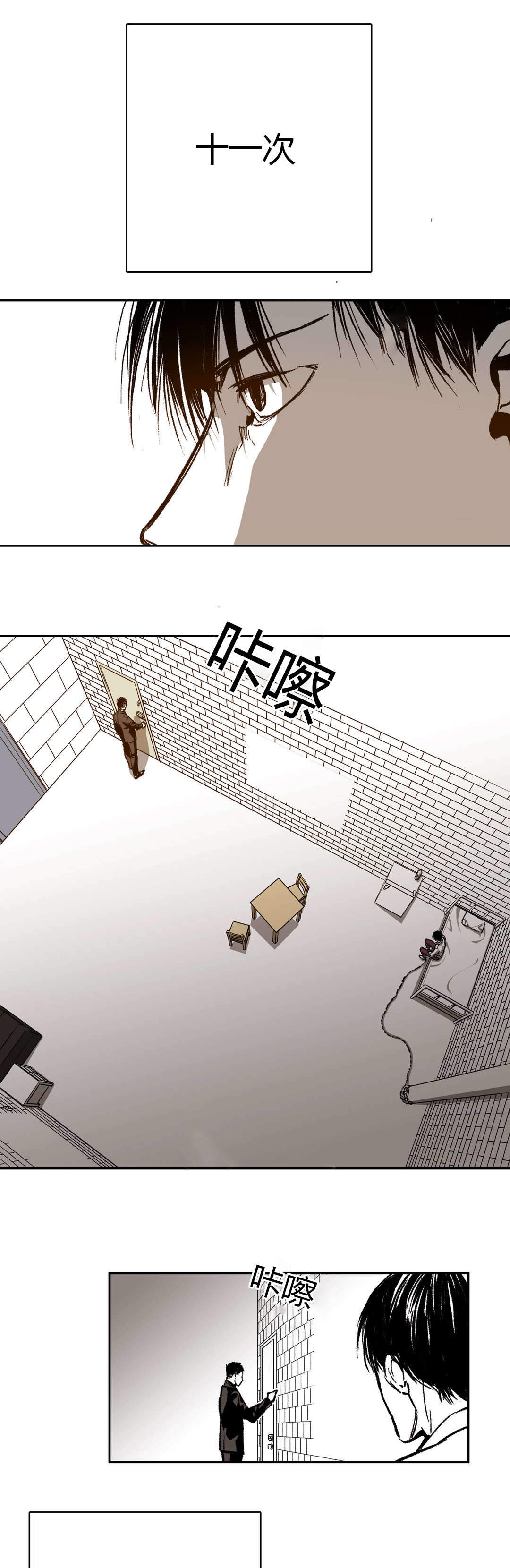 《监禁仓库(I+II季)》漫画最新章节第47话免费下拉式在线观看章节第【3】张图片