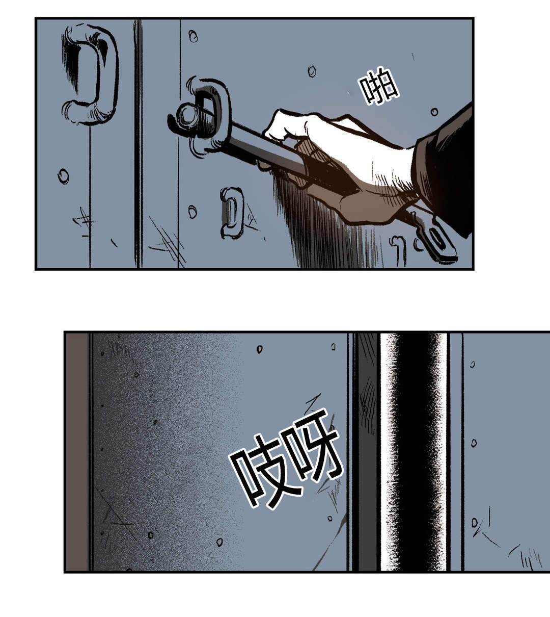 《监禁仓库(I+II季)》漫画最新章节第17话免费下拉式在线观看章节第【31】张图片