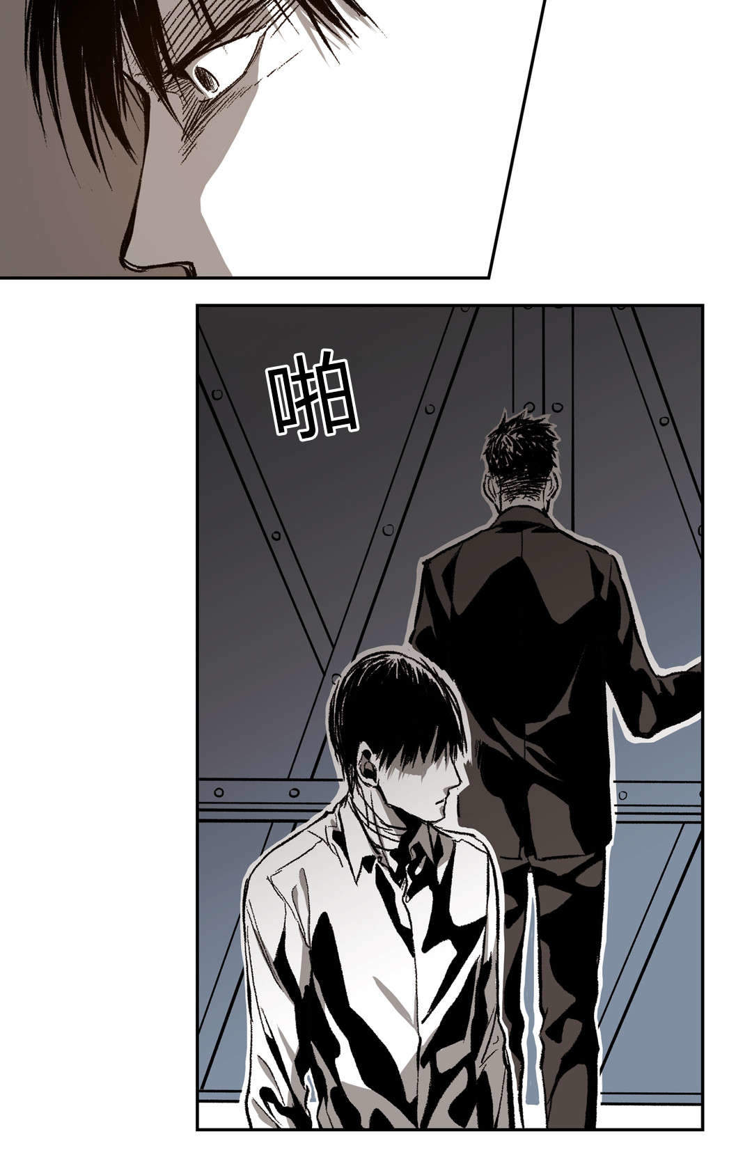 《监禁仓库(I+II季)》漫画最新章节第47话免费下拉式在线观看章节第【13】张图片