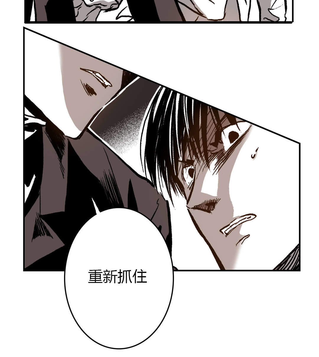 《监禁仓库(I+II季)》漫画最新章节第42话免费下拉式在线观看章节第【33】张图片