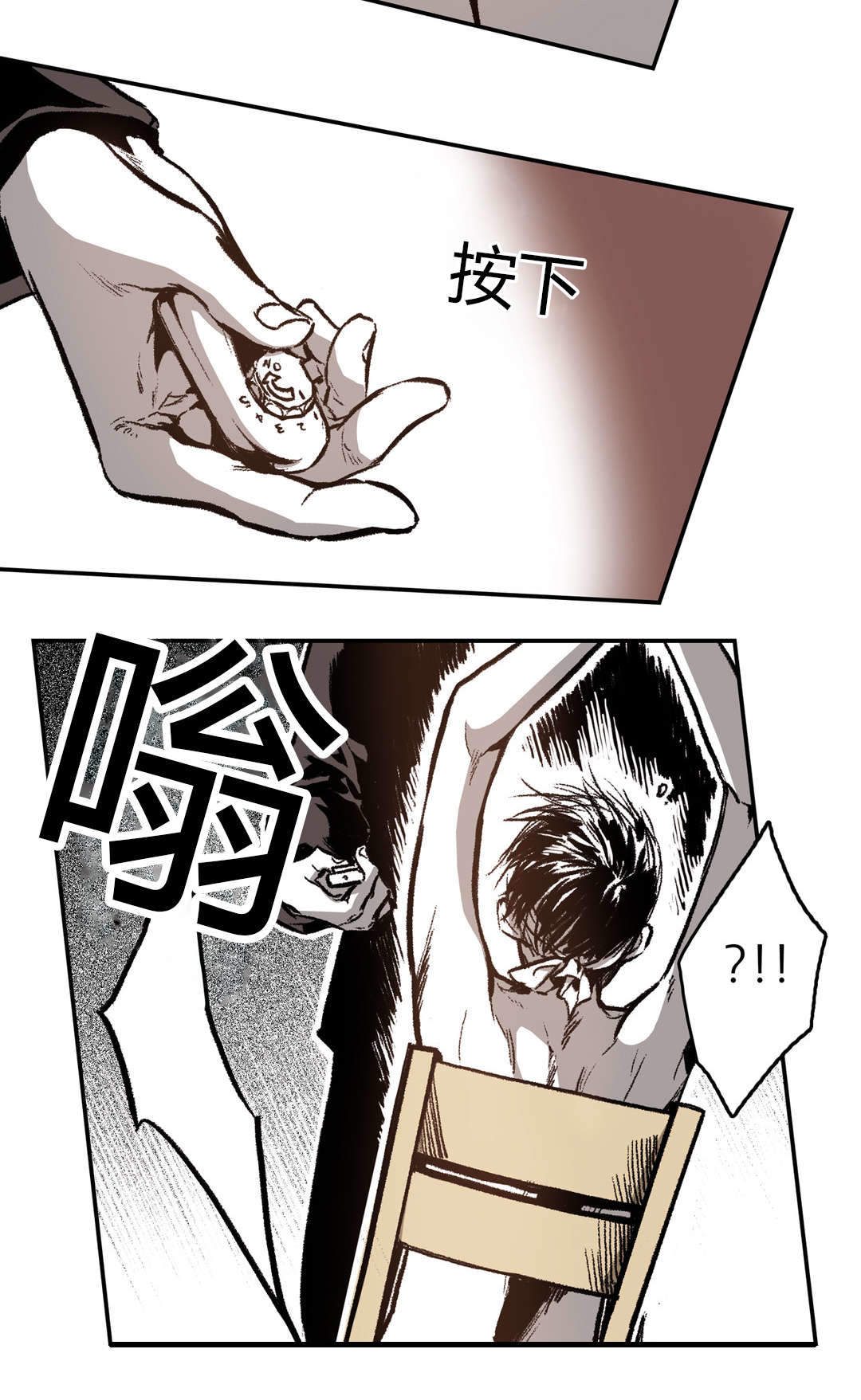 《监禁仓库(I+II季)》漫画最新章节第26话免费下拉式在线观看章节第【39】张图片